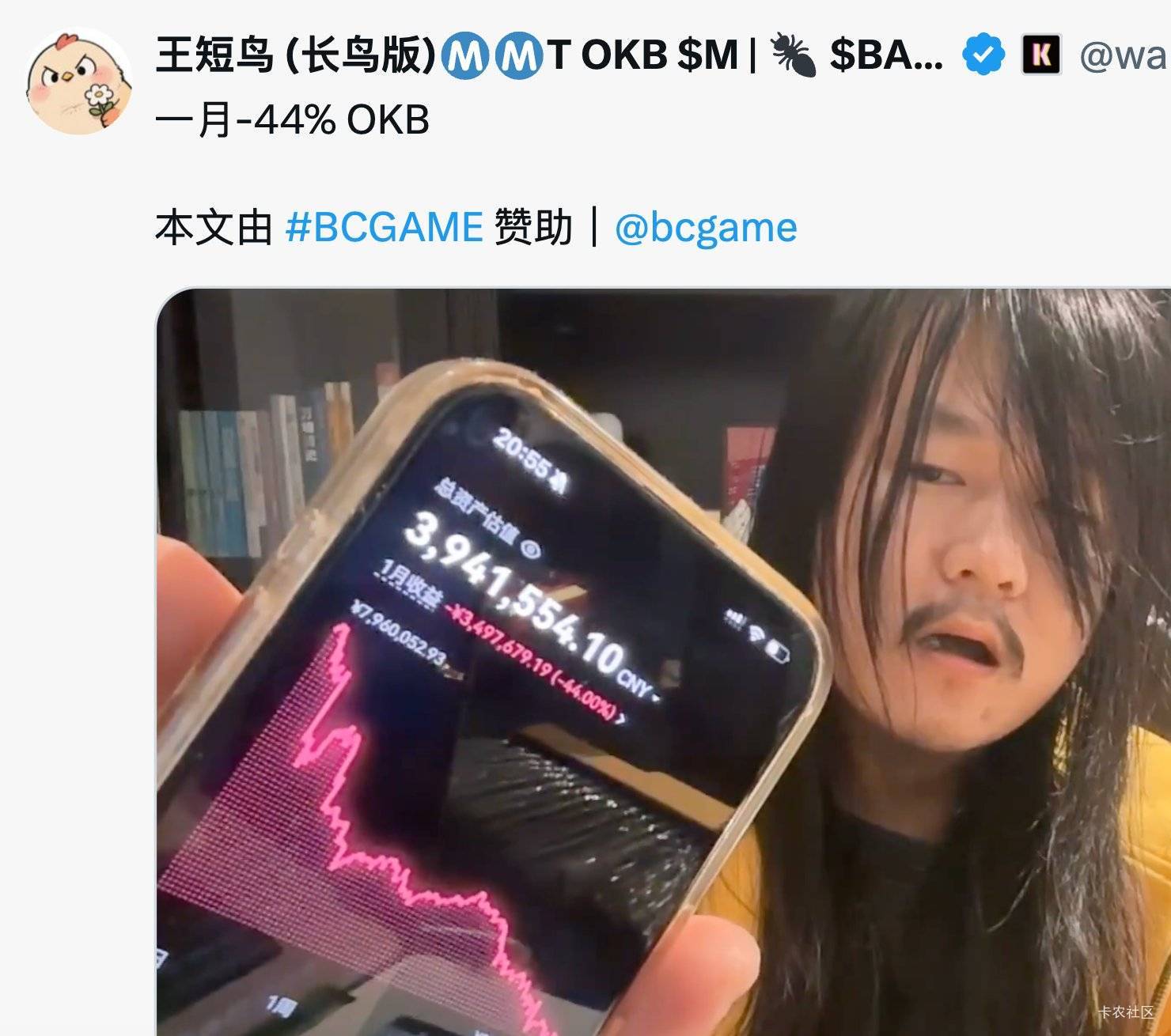 u都6.8几了，我的国币啊弱点吧

45 / 作者:卡农无敌帅 / 