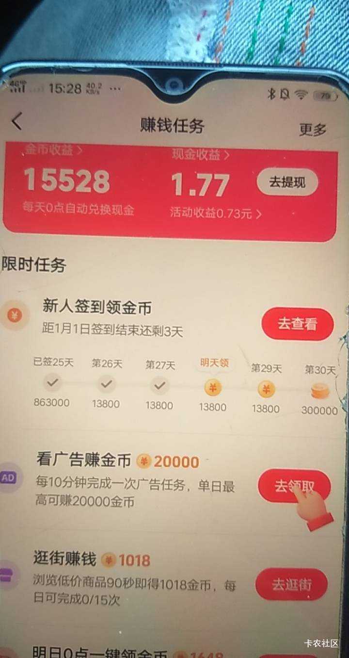 舒服了  下个月破零

74 / 作者:饿得浑身发抖哦 / 