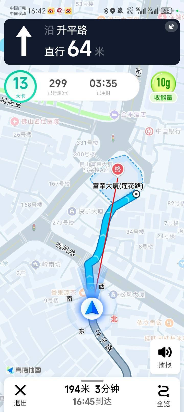 有没有老哥在？


17 / 作者:陆羽 / 