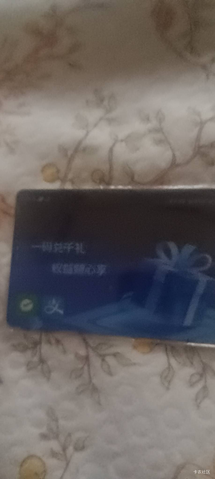 这卡。到最后是不是要选择哪个银行的？

5 / 作者:我命不由天a / 