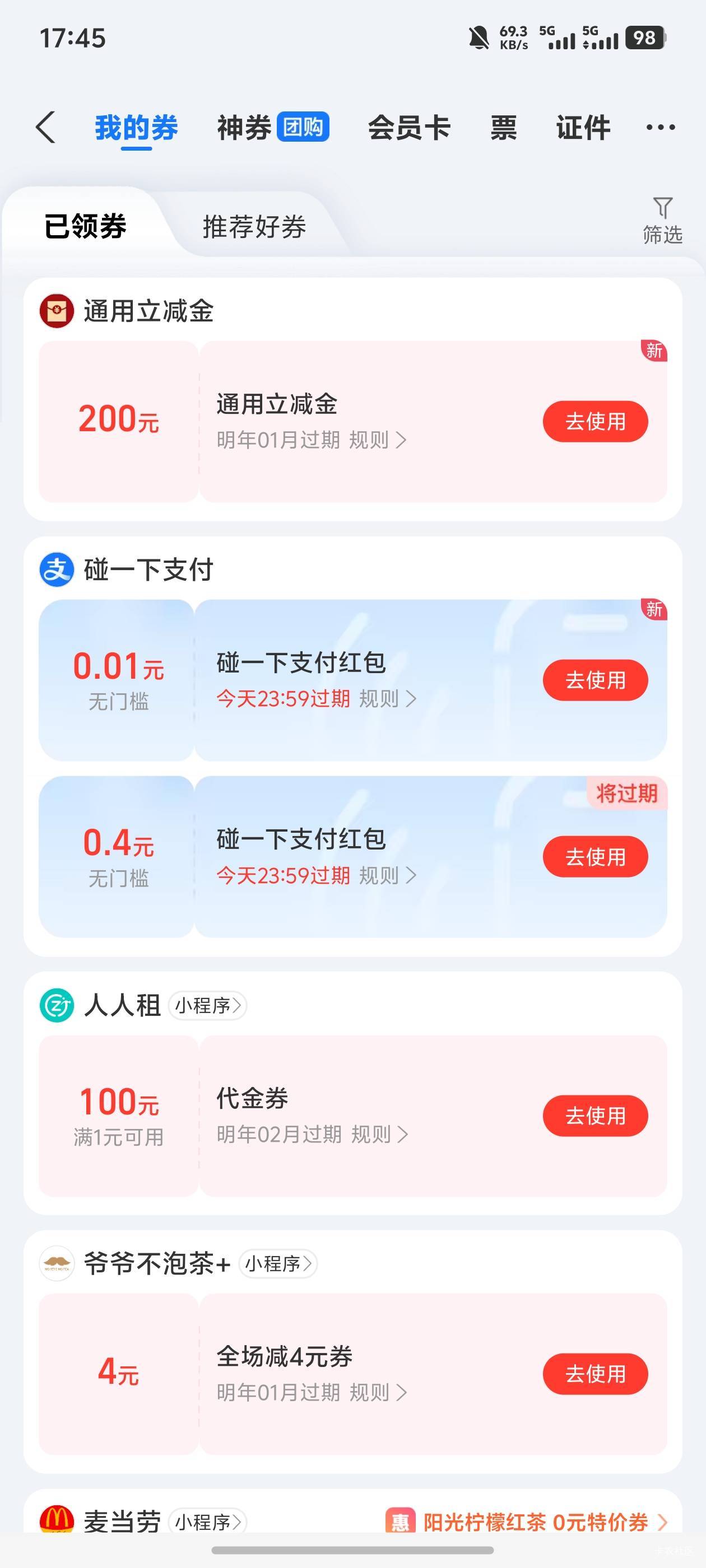 人人200

40 / 作者:梦里面 / 