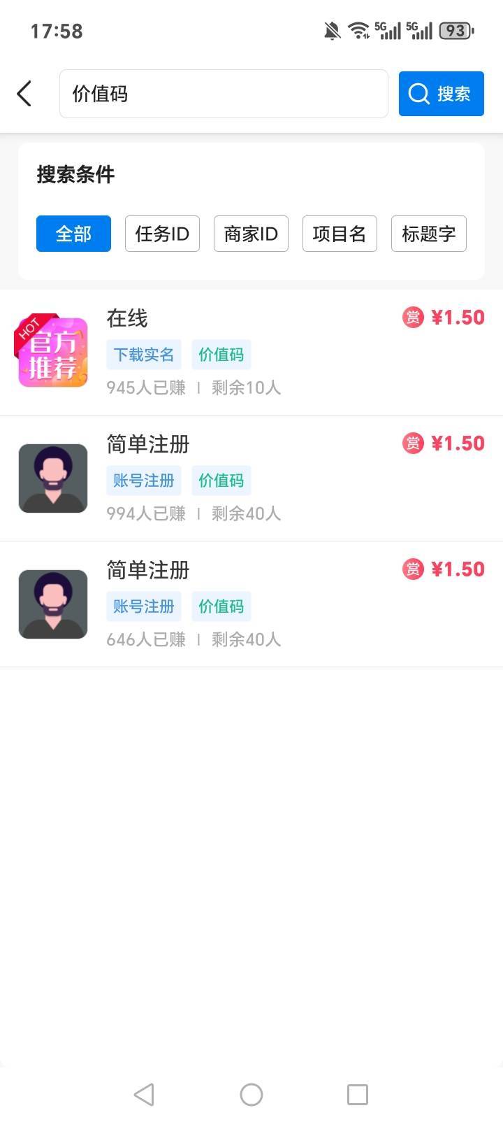 老哥们还lu着价值码呢？这几千个老哥们得贡献了90%以上

0 / 作者:不走闲鱼就被骗 / 