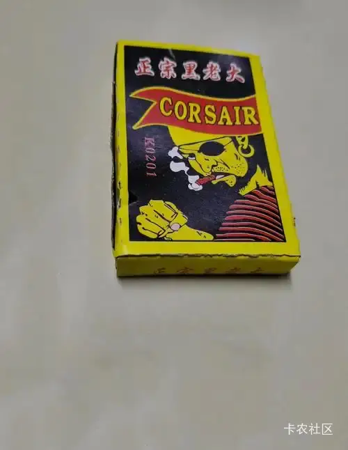 这烟天花板了吧在卡农

0 / 作者:挂壁自由 / 