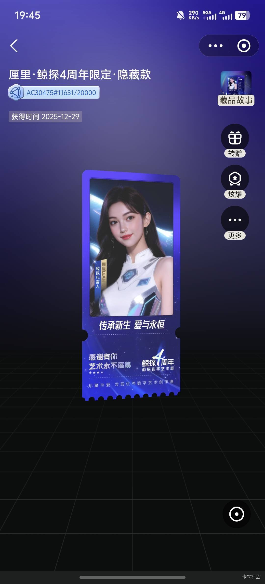 这东西有啥用

10 / 作者:羊毛怪01 / 