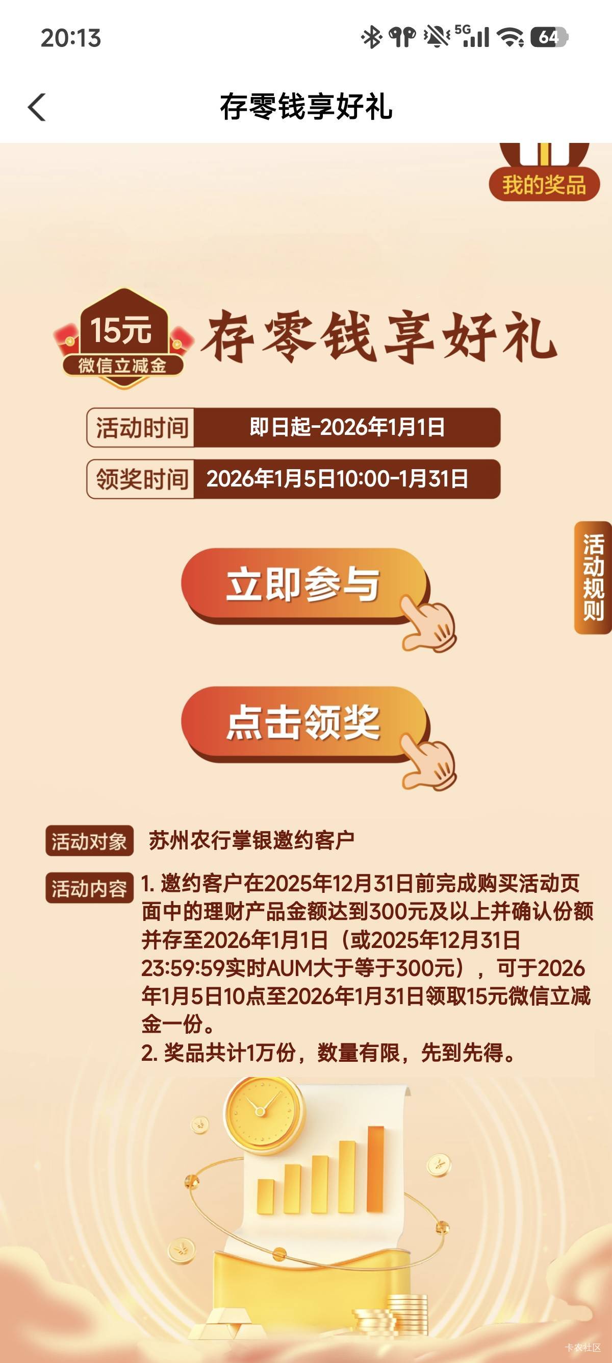 这个能搞吗

92 / 作者:都很好哟 / 