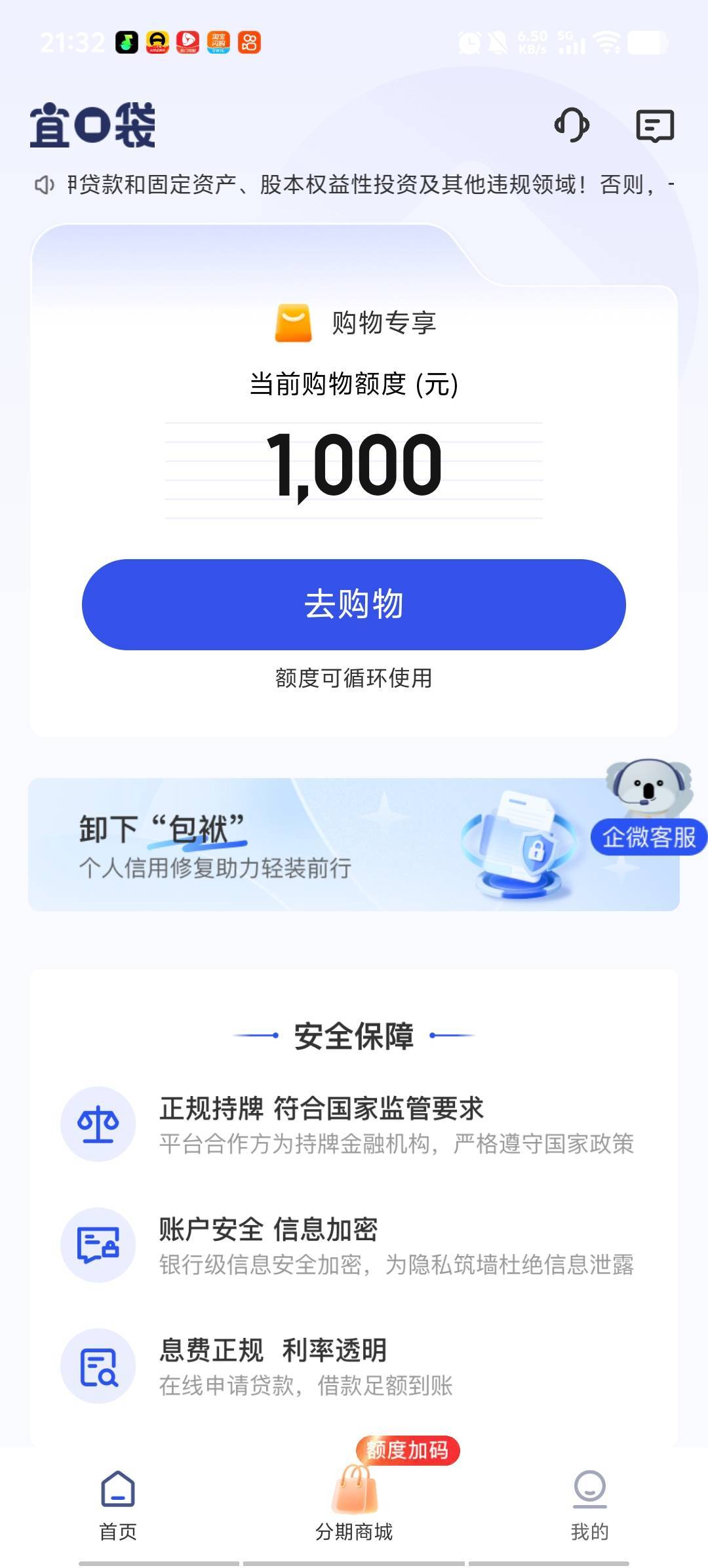 老哥们，这个能用不宜口袋

10 / 作者:卡农第58申请 / 