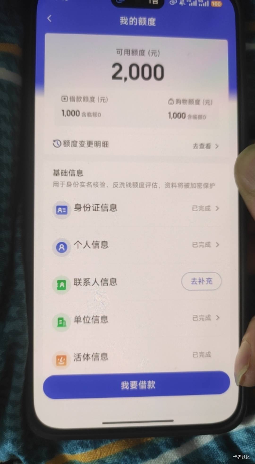 大哥们，这个稳吗

42 / 作者:风之子520 / 