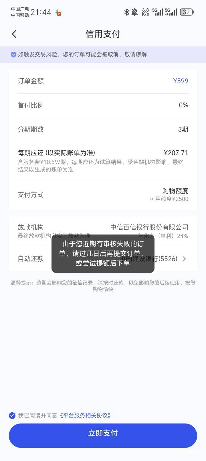 这个什么鸡8宜口袋能不能发货的？分享网老哥发出来的说千年非洲黑也能下款，下载去试35 / 作者:陆羽 / 