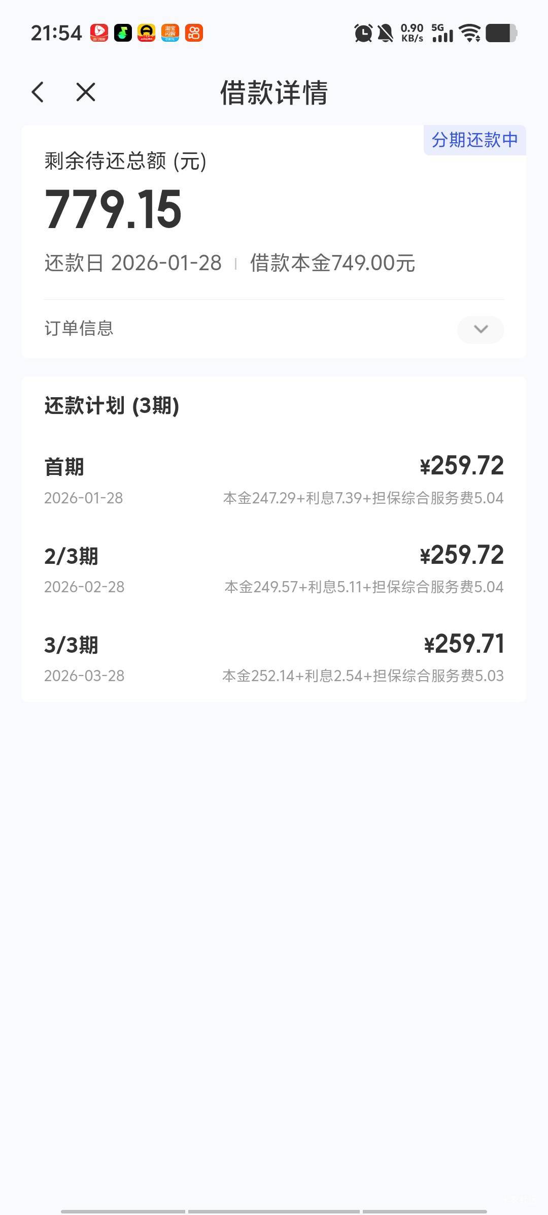 老哥们这个算不算通过，刚申请的，是不是还要打回访


37 / 作者:卡农第58申请 / 