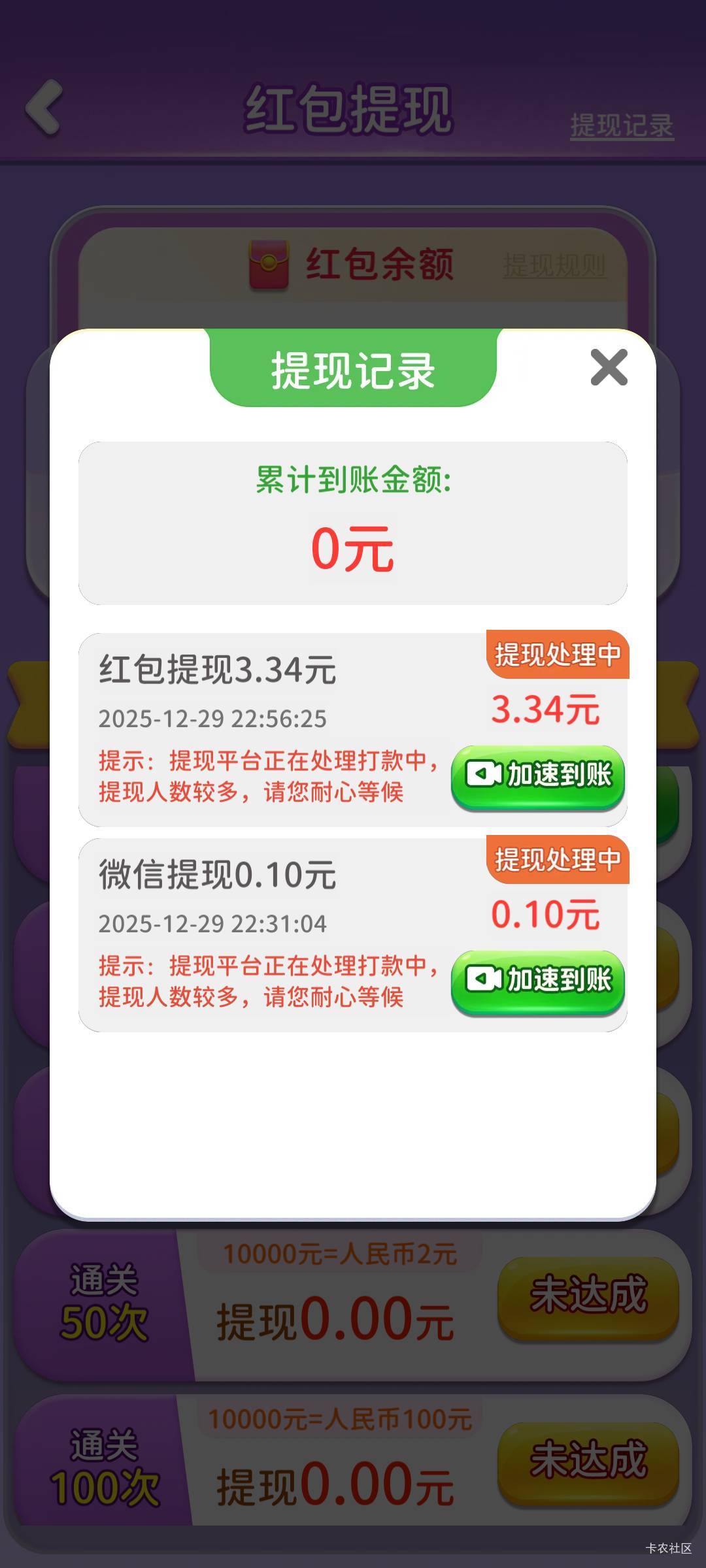 这个清空小水瓶是黑广告？1毛都不秒

3 / 作者:半城殇丶红尘 / 