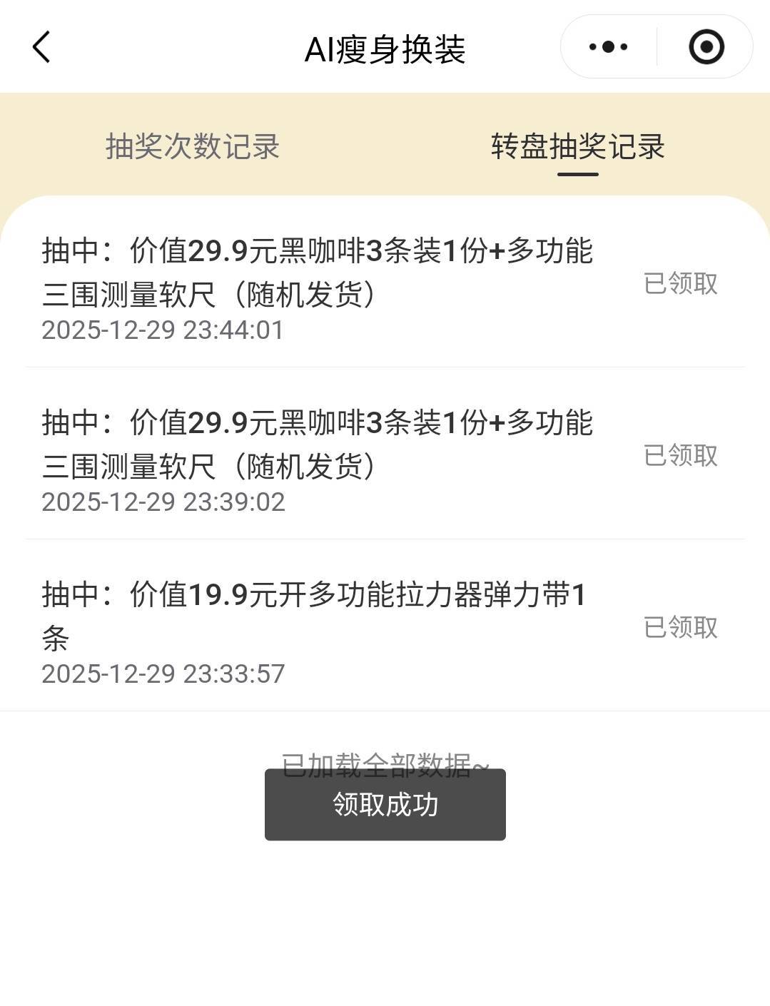 爱发不发，不发也没啥损失

68 / 作者:酷奇57 / 