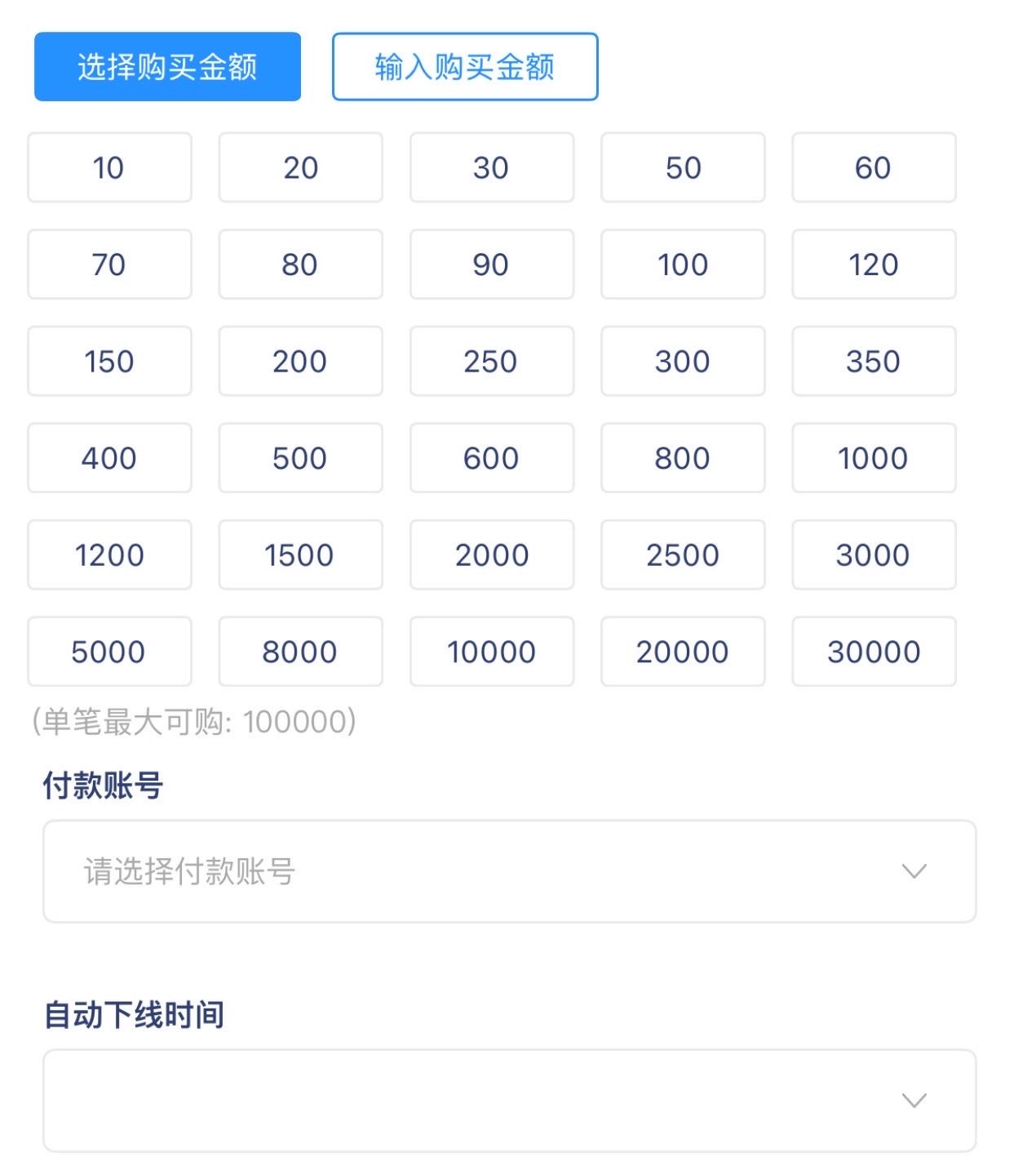 哪里可以出 

25 / 作者:人生一出戏 / 
