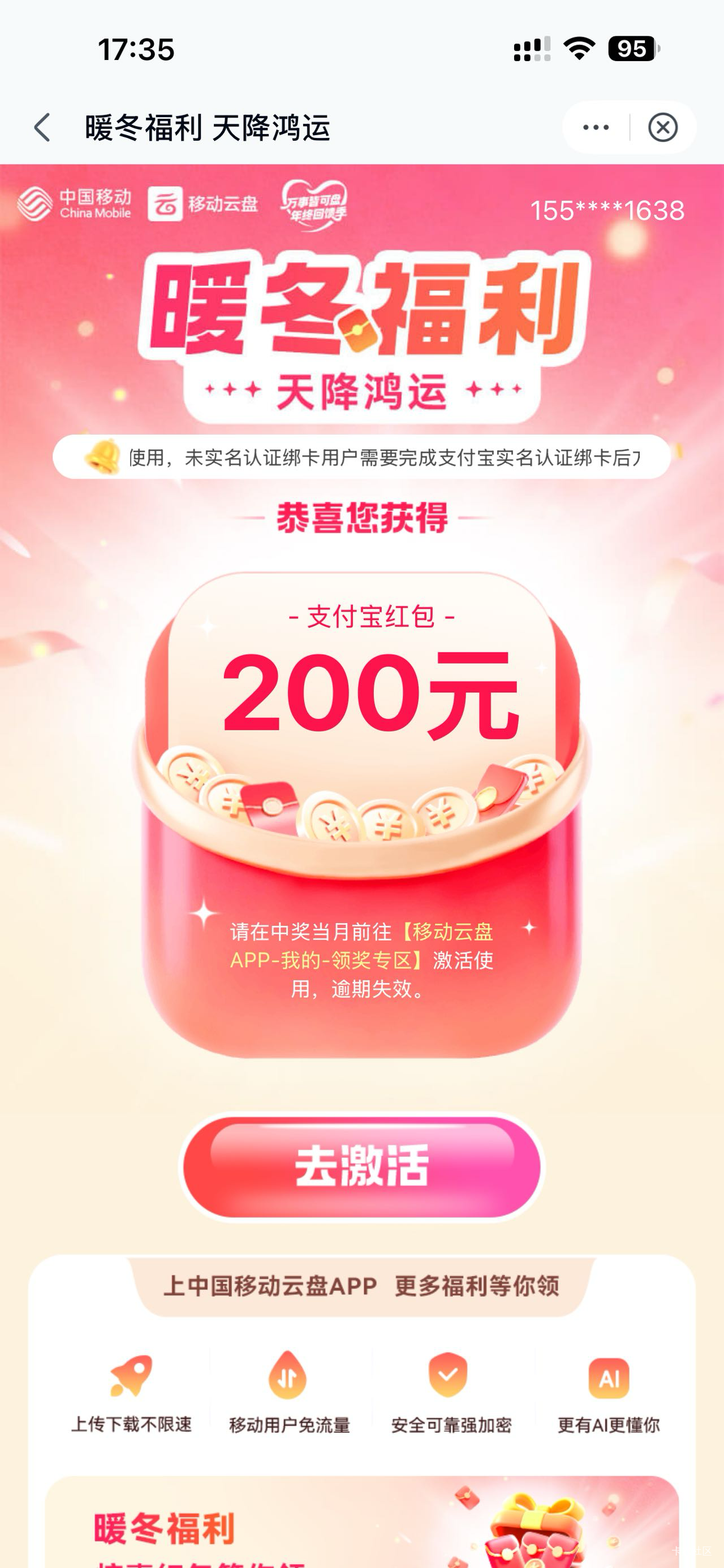 人人200

58 / 作者:晋东南虾仁 / 