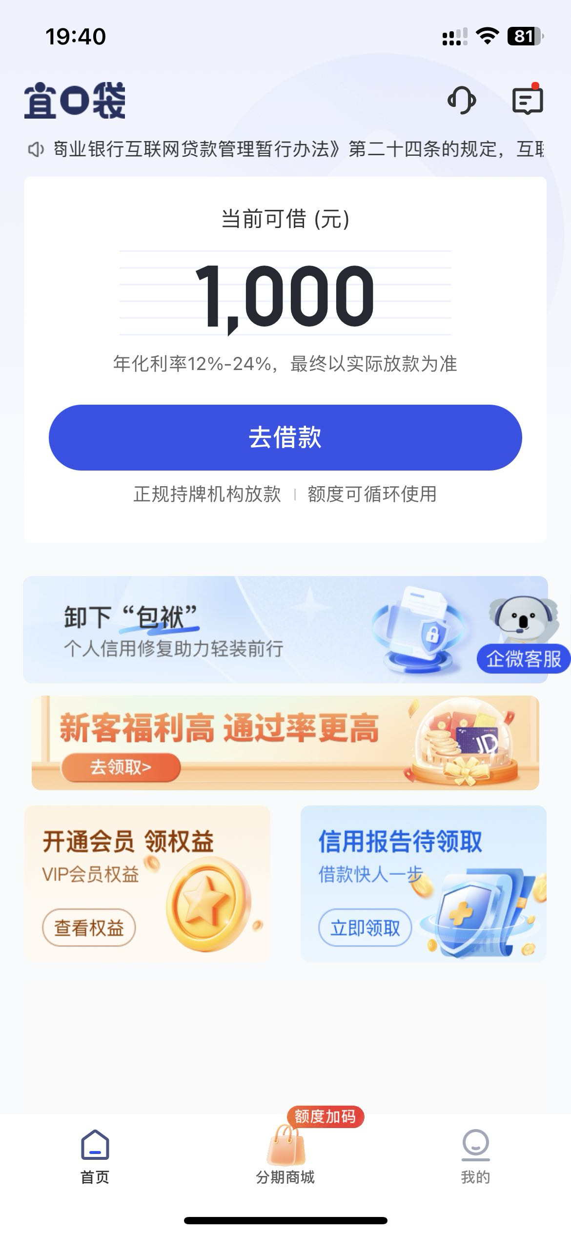 这是什么？


73 / 作者:卡农洛殇迷城 / 