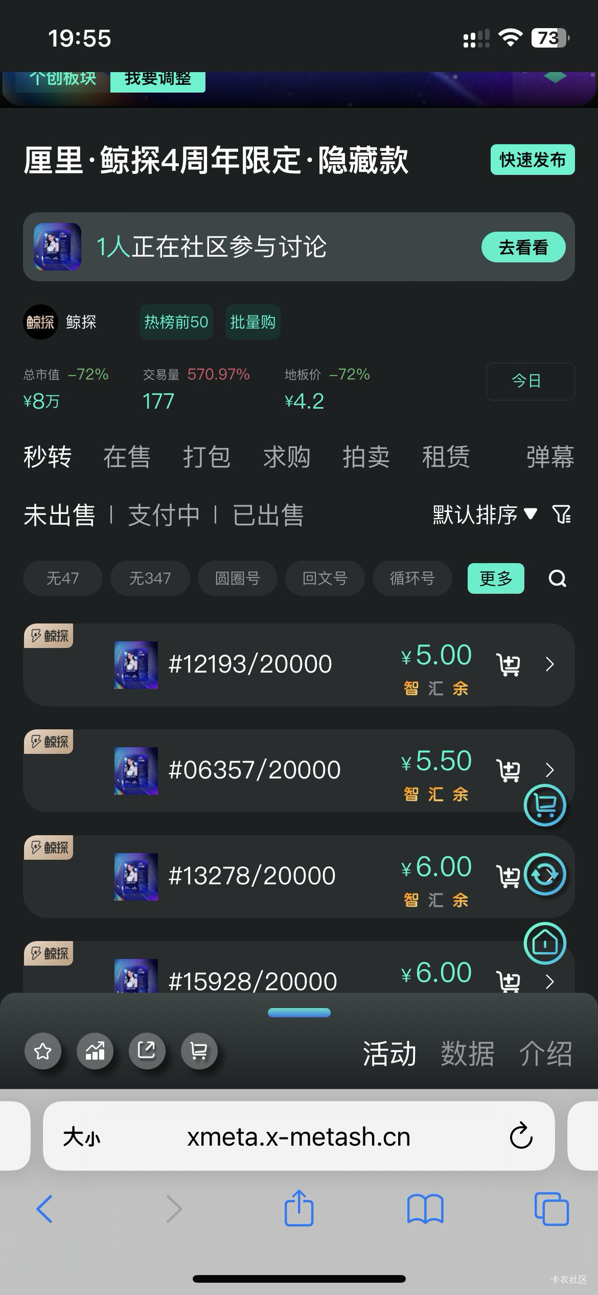 刚刚领的五毛吧

56 / 作者:卡农洛殇迷城 / 