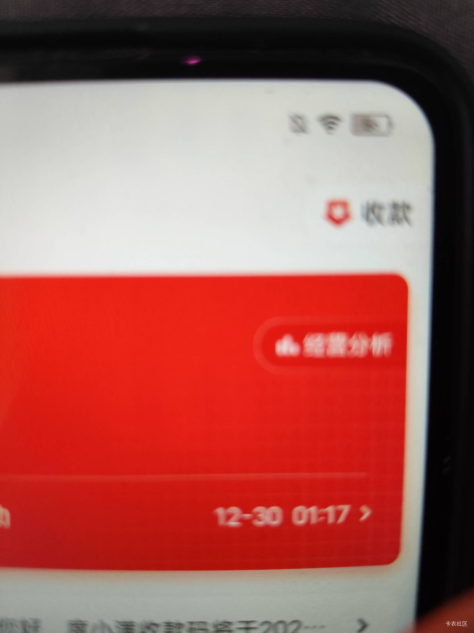 哪个好心人谁能截个图我看下度小满商家app怎么样的，找不到啊
82 / 作者:真不知 / 