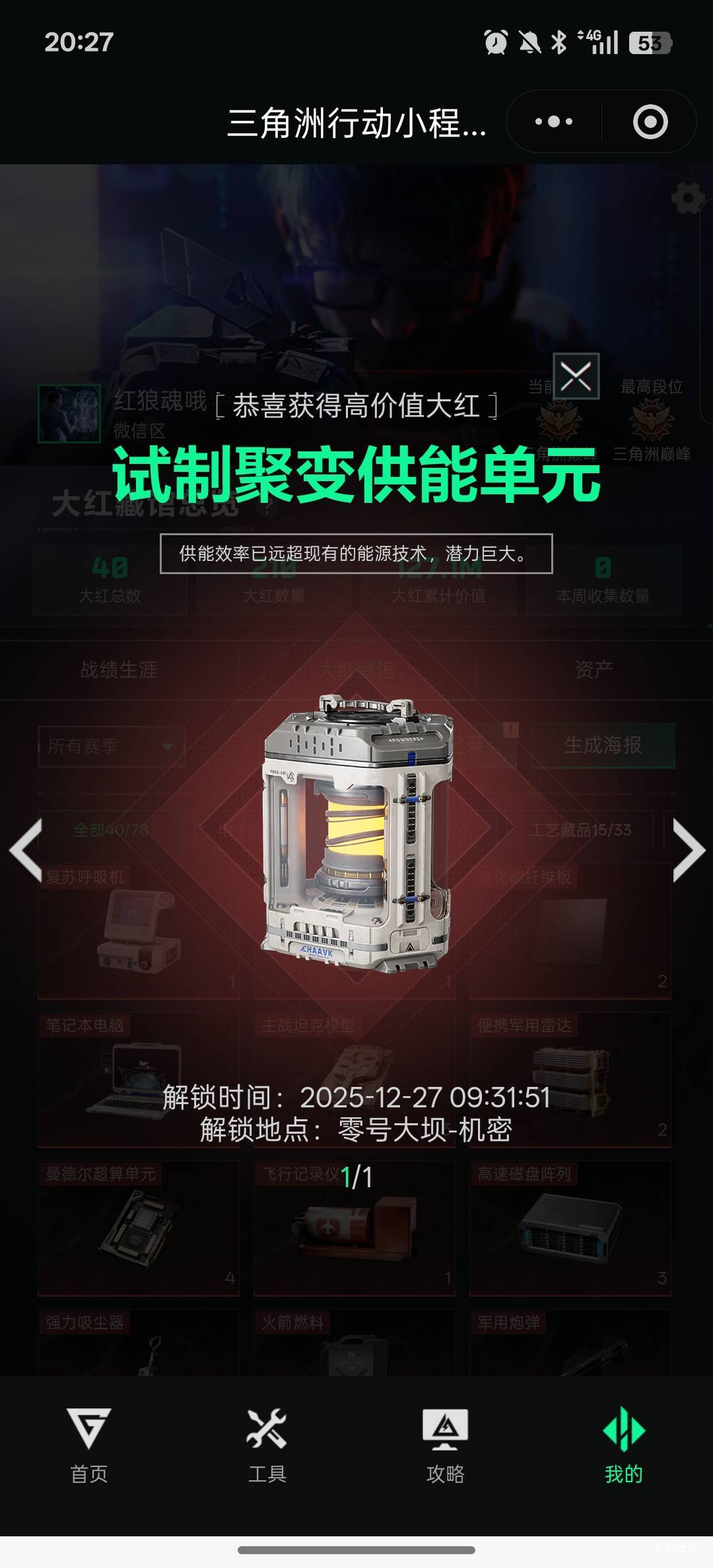 来毛啊老哥们，真的没钱了

16 / 作者:黑鬼儿 / 