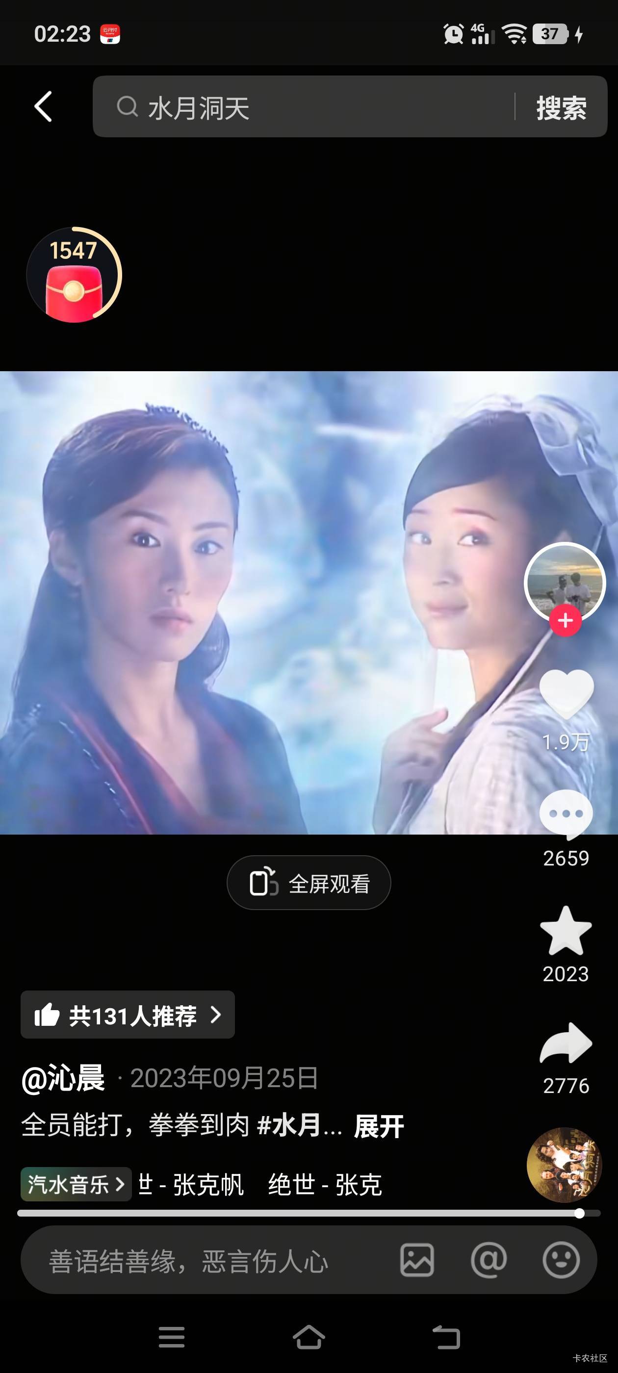 我是真的生气，现在的电视剧为啥能拍到这种地步，屏蔽还屏蔽不完，都说你看电视一旦生28 / 作者:建设客服 / 