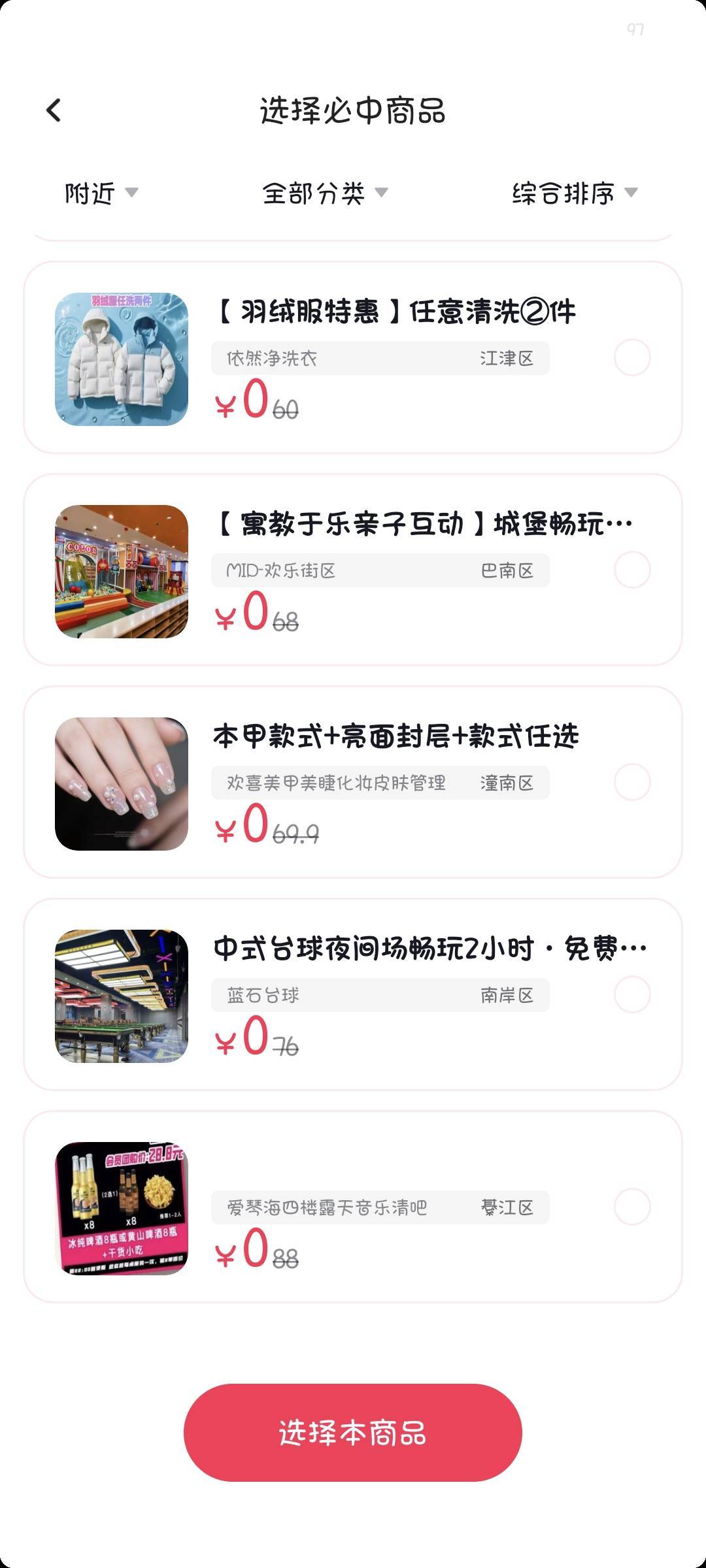 抖音这大概率中卡选哪个值钱

35 / 作者:撸口狂魔1996 / 