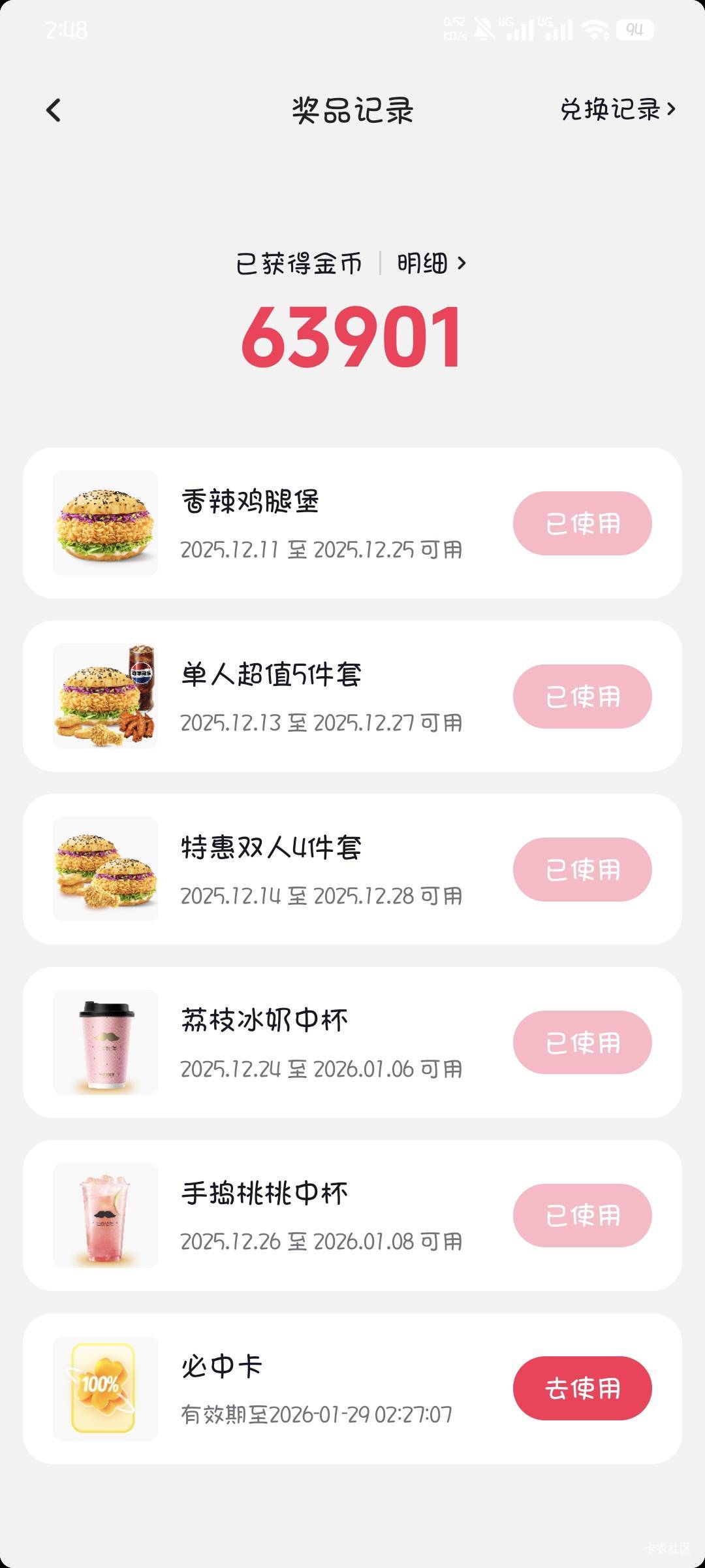 抖音这大概率中卡看着好像值钱啊，能出吗


59 / 作者:撸口狂魔1996 / 