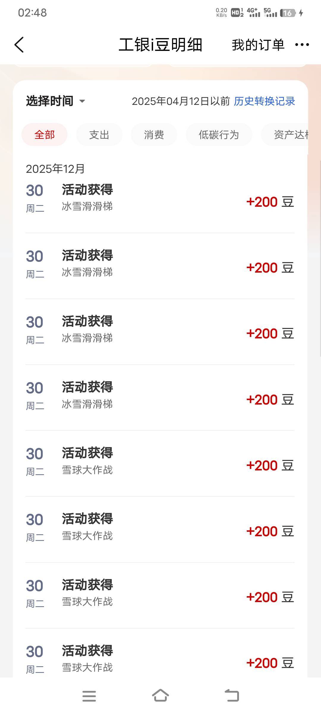 从来没中过10000以上

84 / 作者:幕僚！ / 