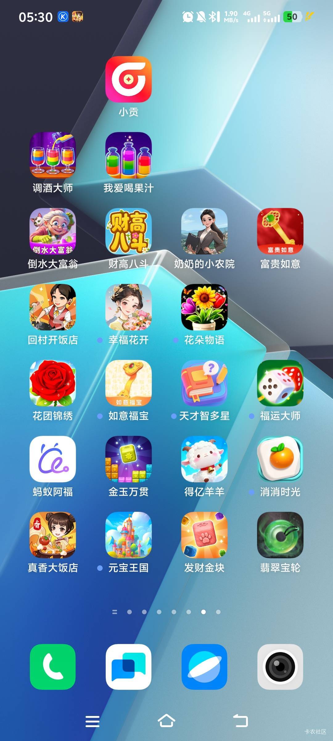 太惨了，广子看的眼花


14 / 作者:萧瑟秋风今右是 / 