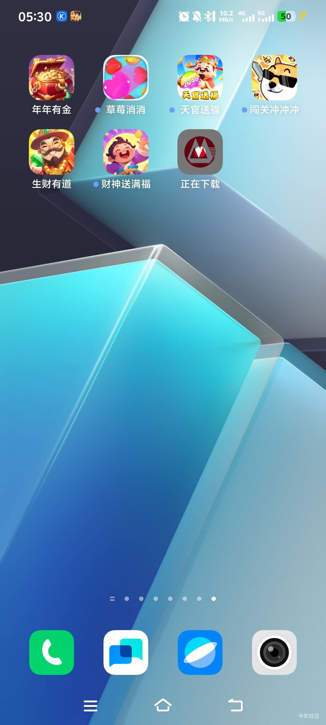 太惨了，广子看的眼花


50 / 作者:萧瑟秋风今右是 / 