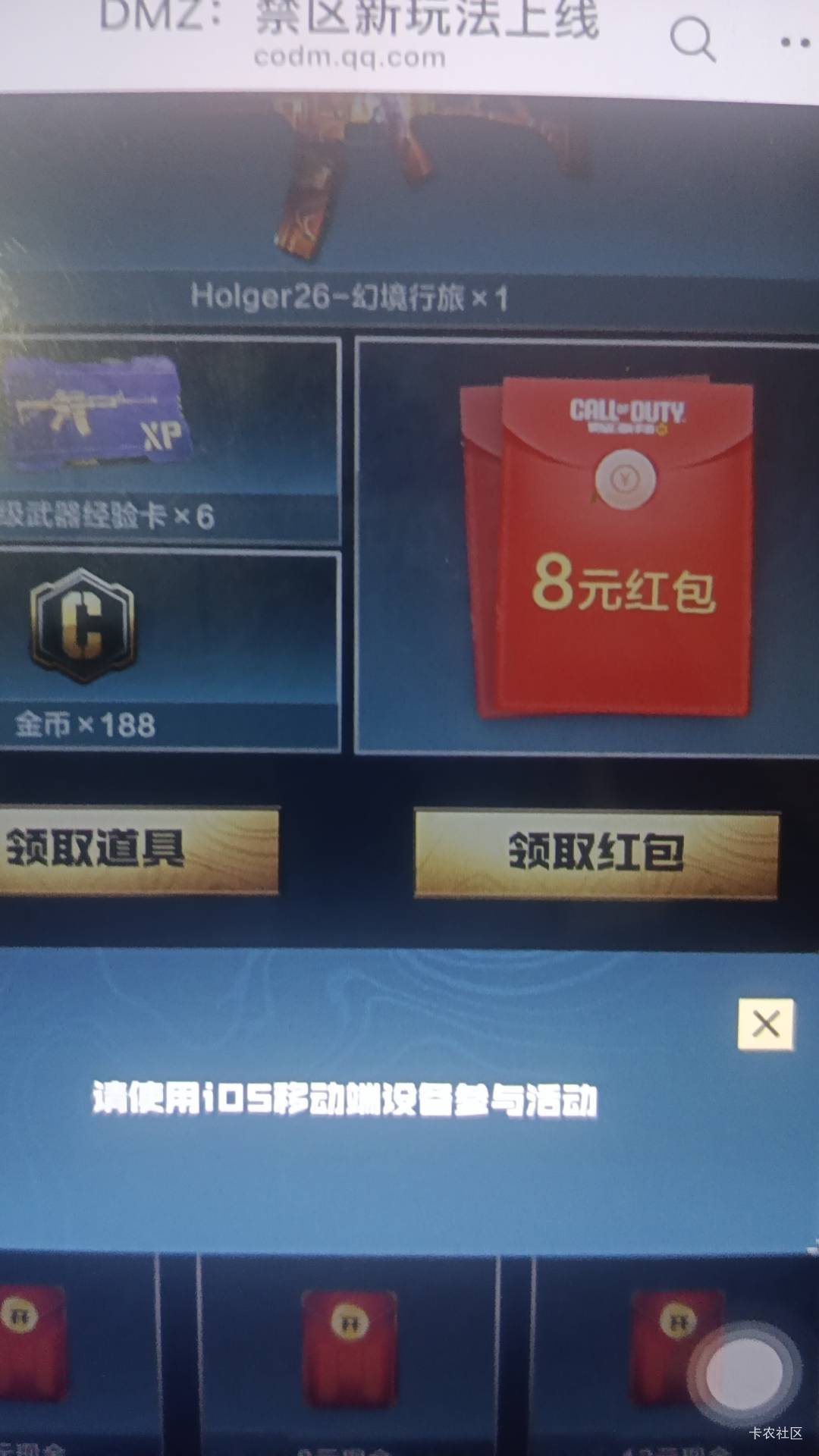 使命苹果不让领ios.怎么搞

60 / 作者:联通联通 / 