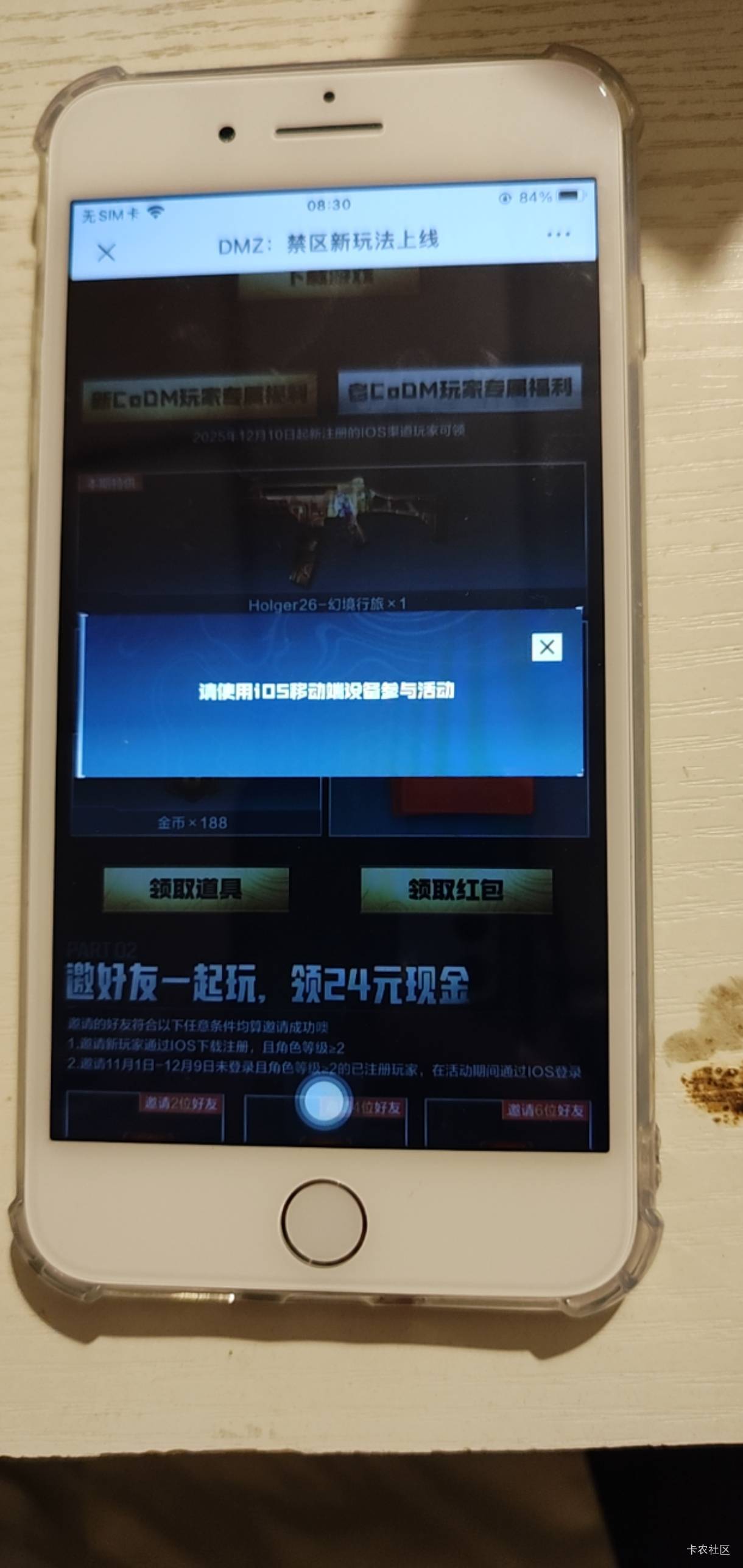 拿下苹果使命召唤回归8个v
79 / 作者:斗鱼久别离 / 