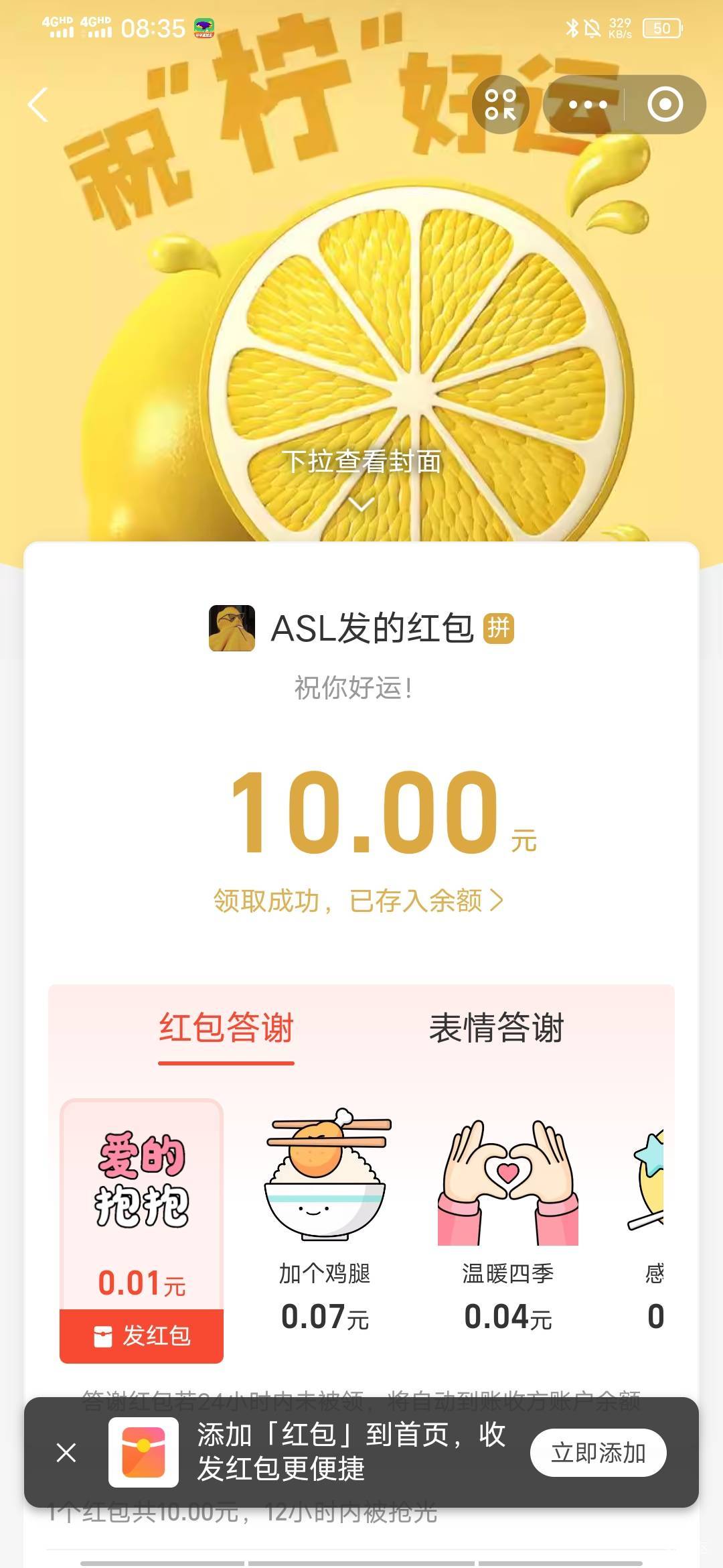 第一次中老哥的奖


12 / 作者:百事可乐k / 