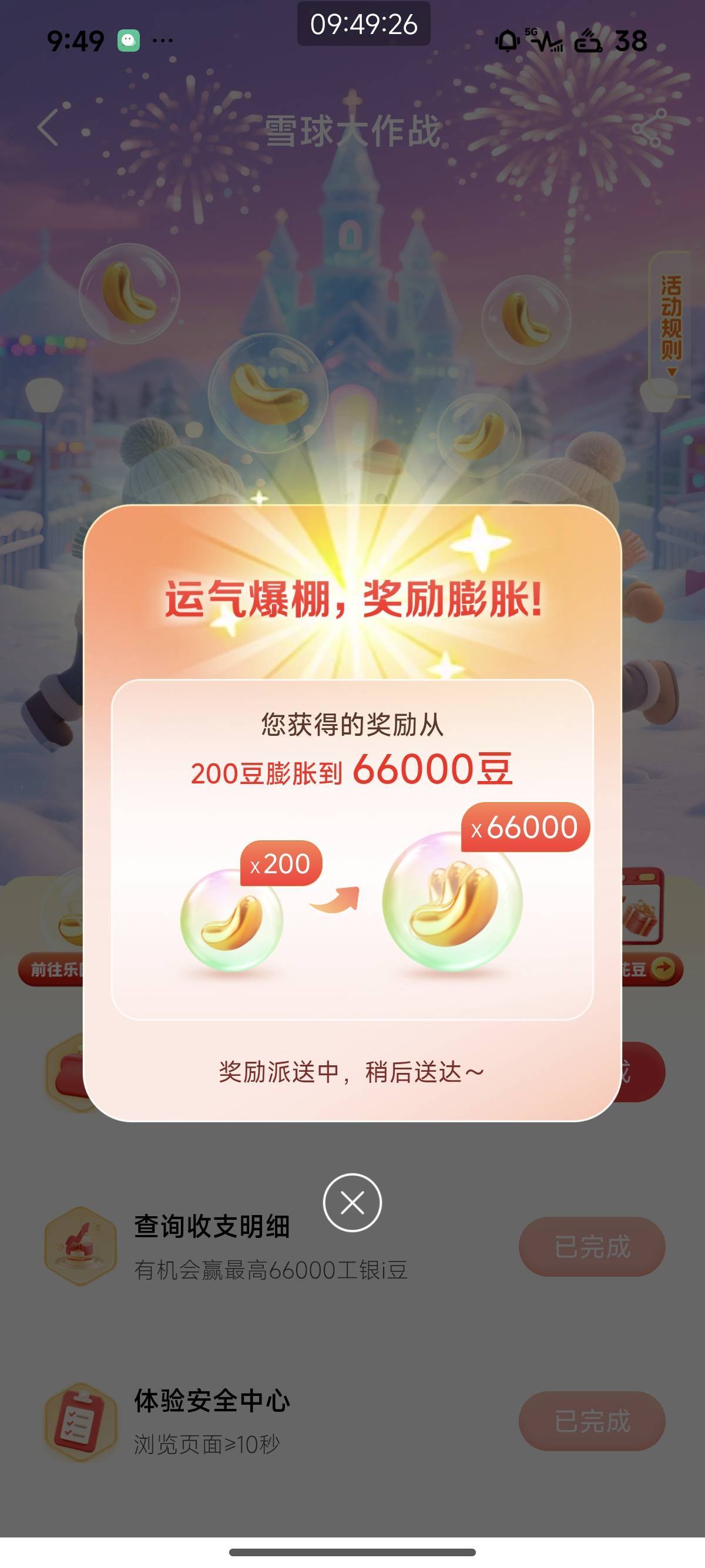 拿下

24 / 作者:0ik4 / 