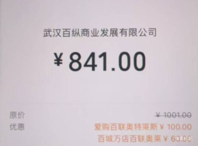 工行信用卡——百联60叠加100还有、全国的，有卡的速速找各自渠道出
56 / 作者:建设客服 / 