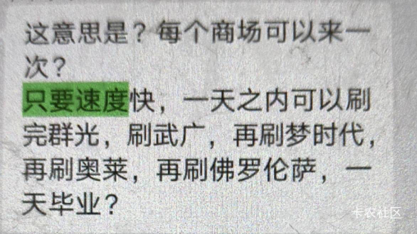 工行信用卡——百联60叠加100还有、全国的，有卡的速速找各自渠道出
45 / 作者:建设客服 / 