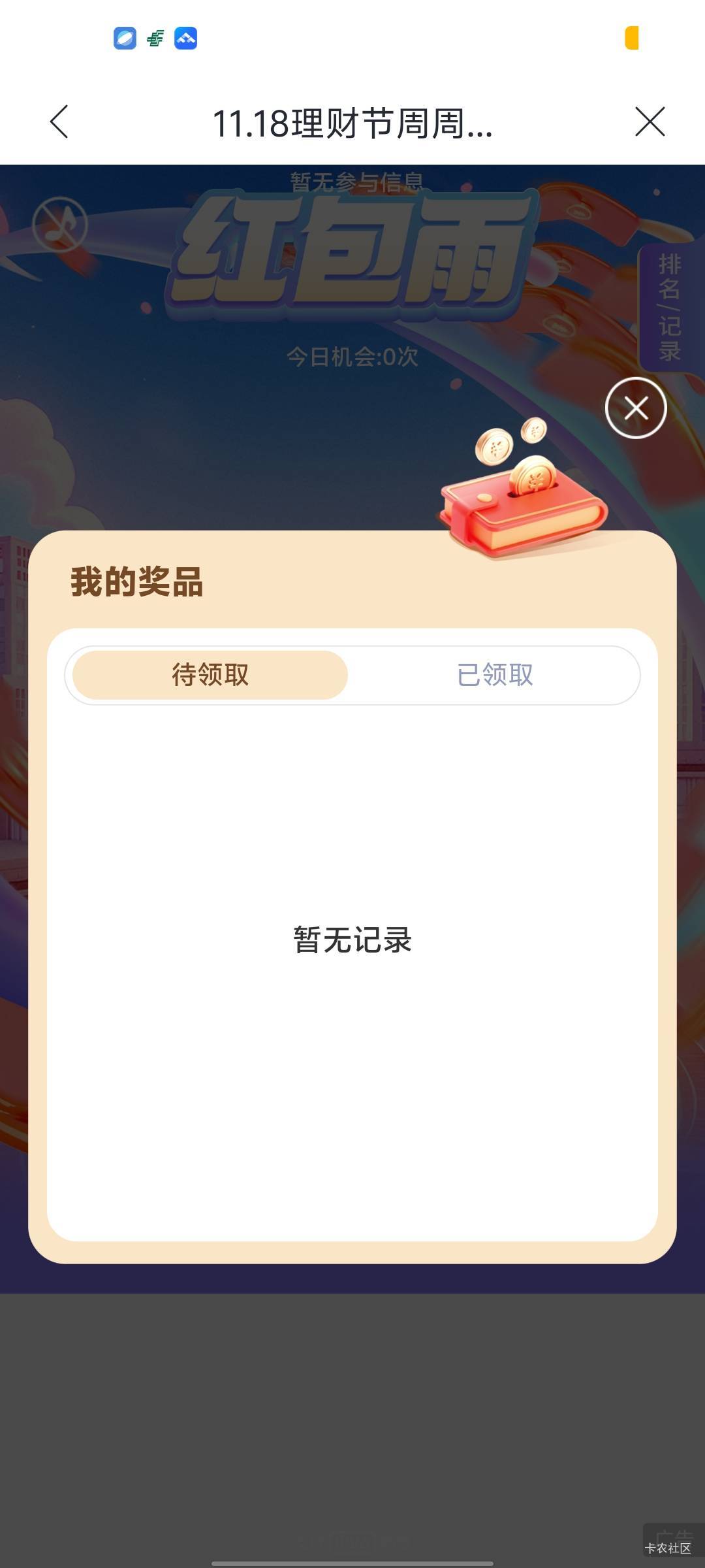 666没放东西

21 / 作者:挂壁自由 / 