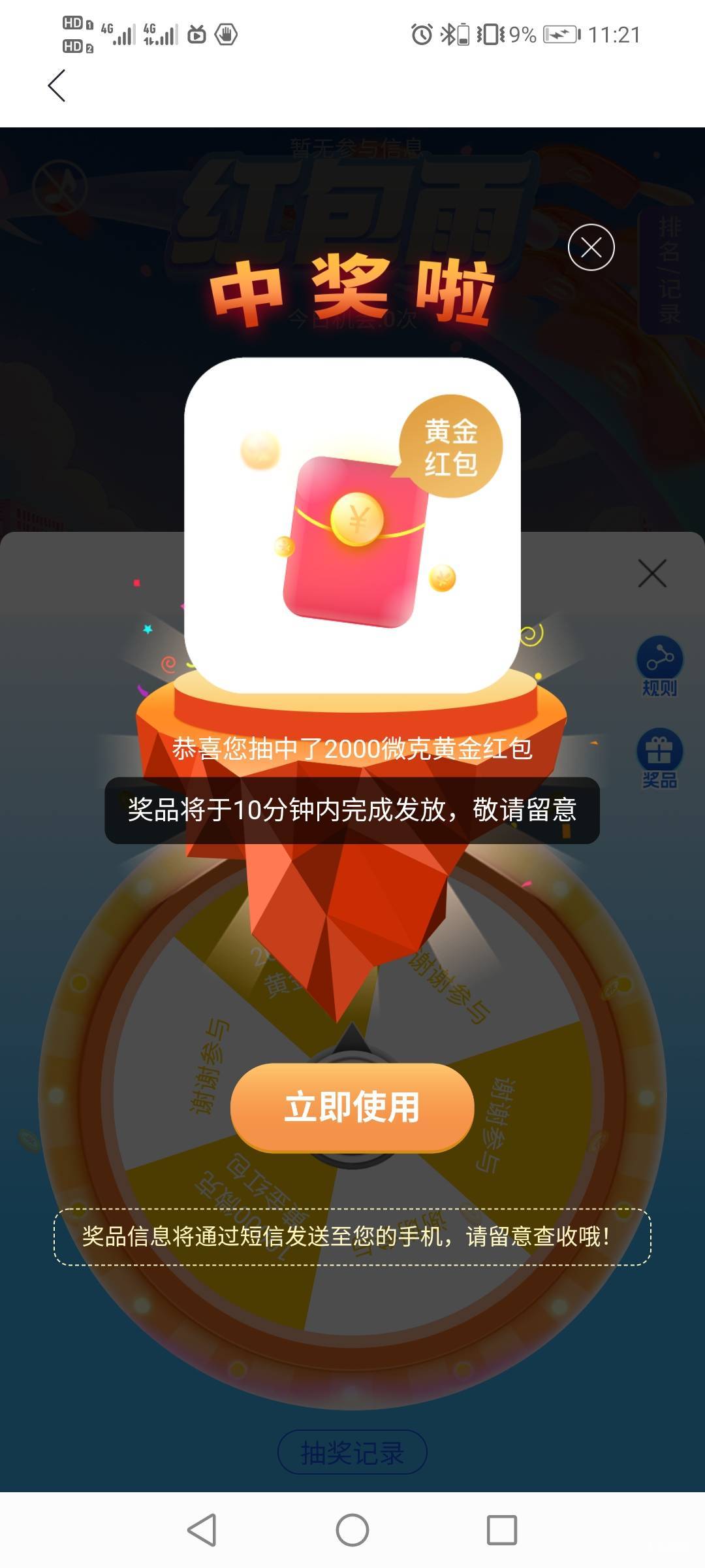 2000X4

82 / 作者:驴背上的拿破仑 / 