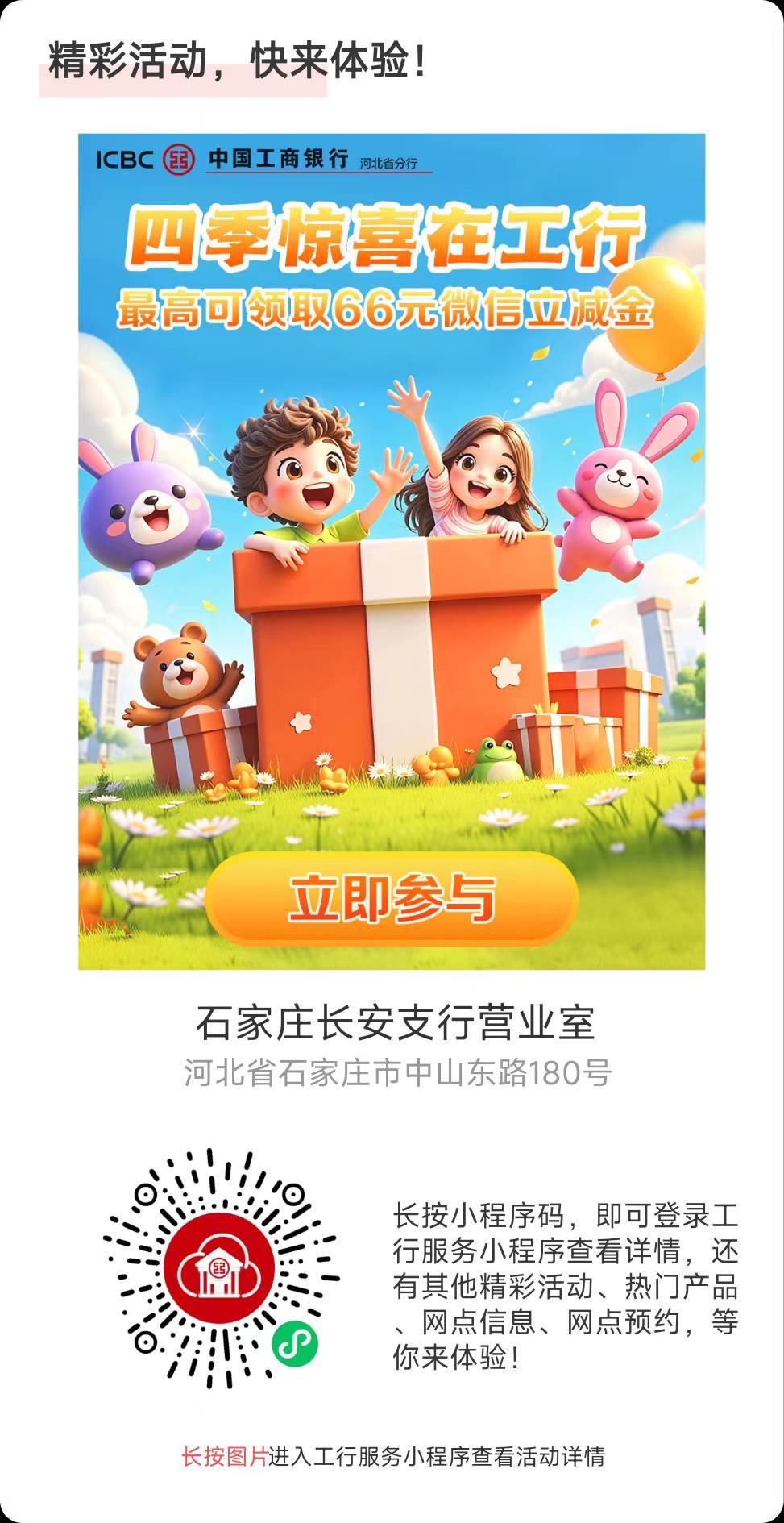 河北大妈无头链接

32 / 作者:Lanceshu / 