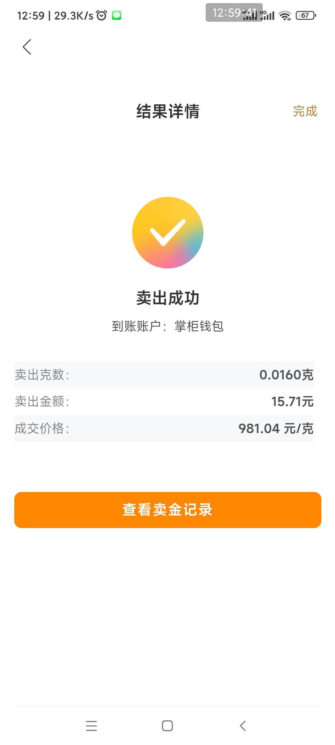 破零

97 / 作者:懒癌晚期吧 / 