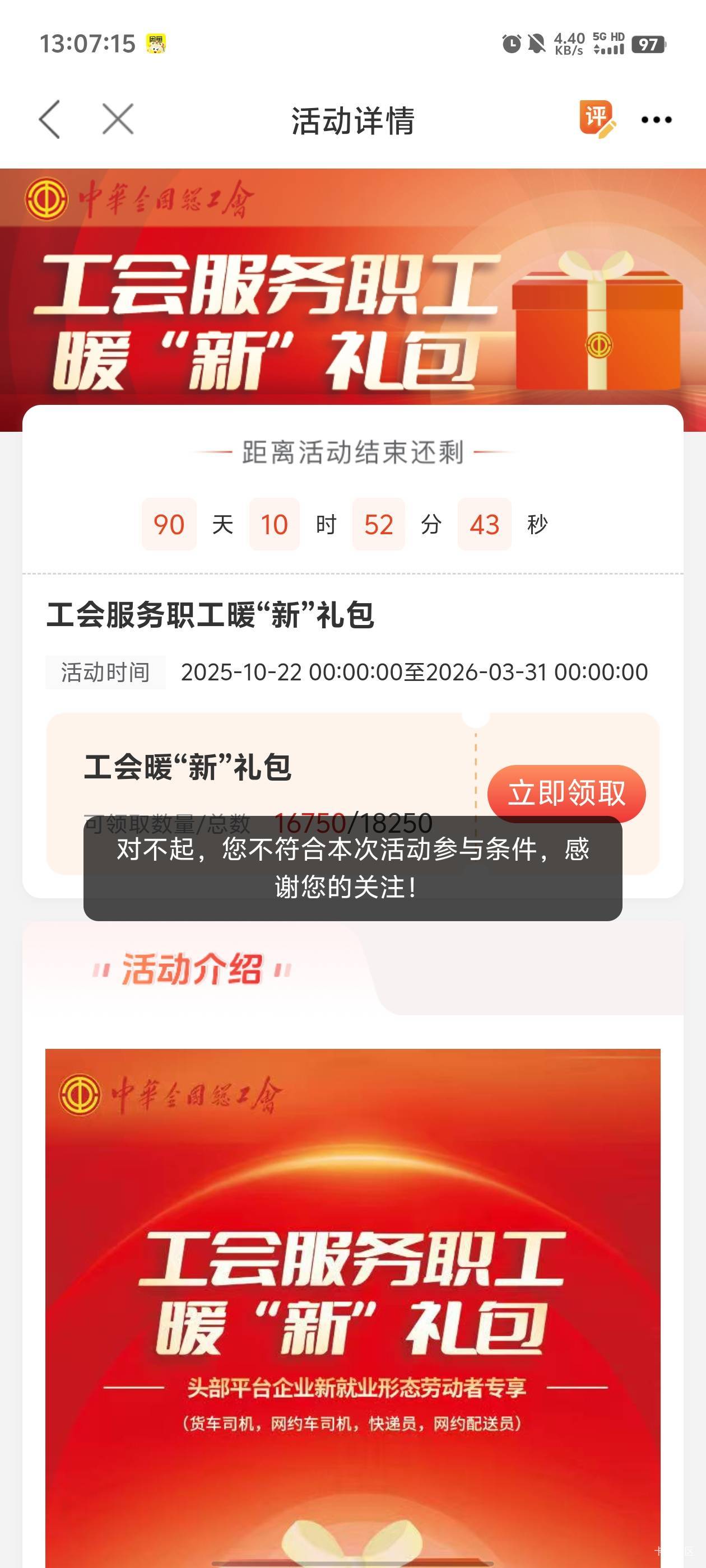 不符合

54 / 作者:元小号 / 