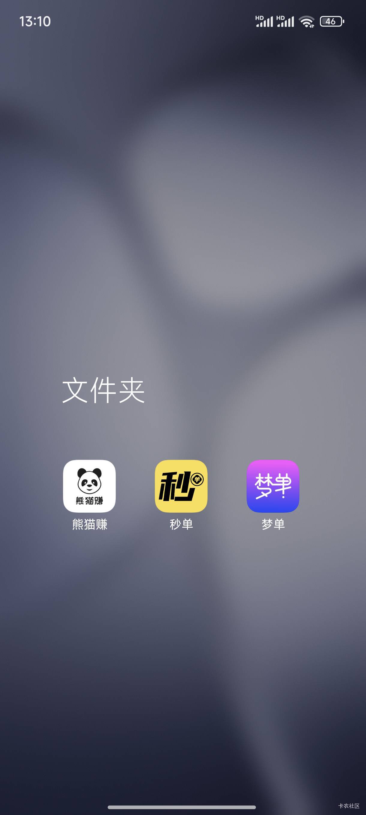 六件T是那六个啊，我就这3个都多号申请完了没有支付宝账户可以收款了，哪个老哥分享一98 / 作者:千八 / 