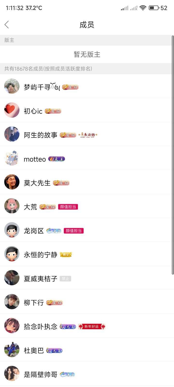 我前面还有50个牛马，你们是真住卡农了吗


22 / 作者:你没那么爱我 / 