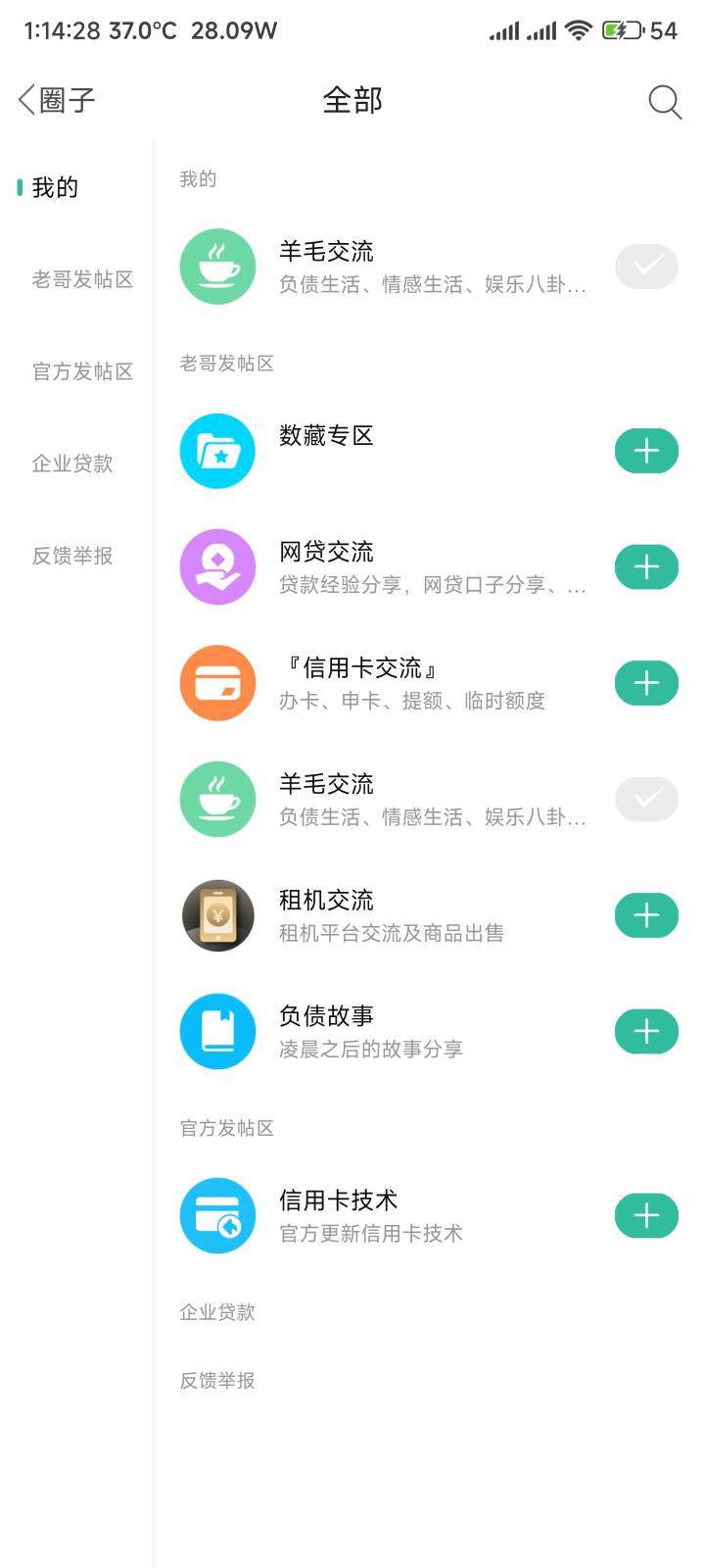 我前面还有50个牛马，你们是真住卡农了吗


56 / 作者:你没那么爱我 / 