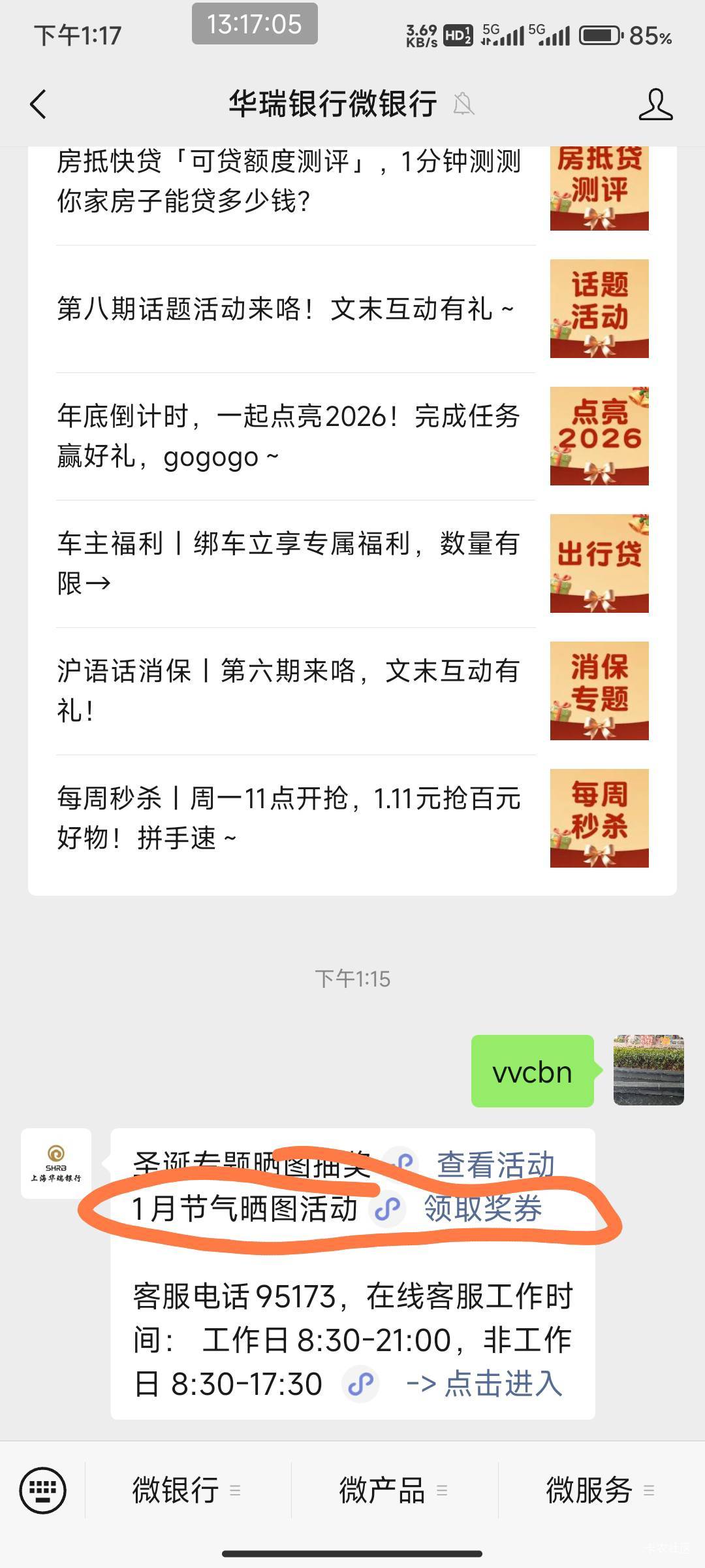 华瑞20份e卡50元 1日开始


48 / 作者:开弓没有回头箭 / 
