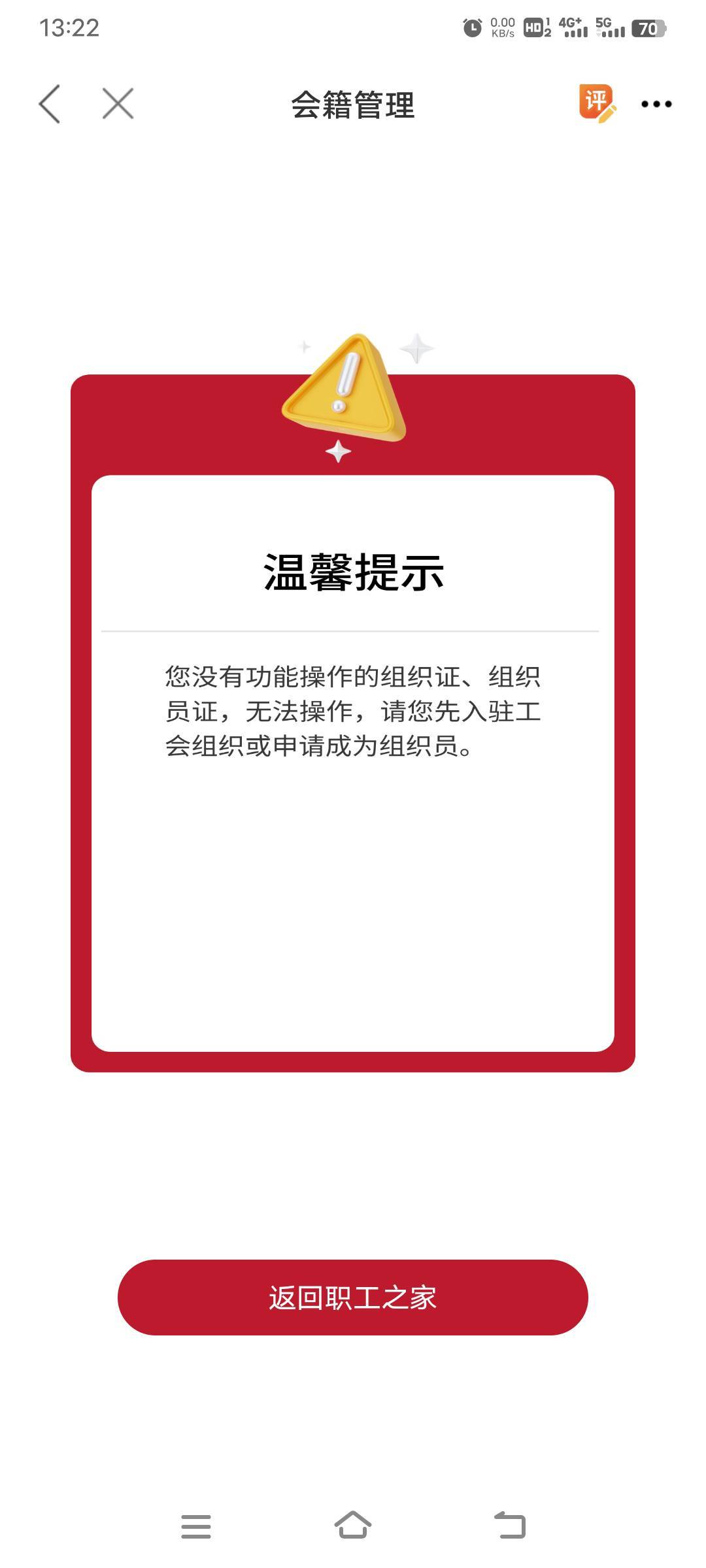 我记得我是24年的呀，咋不符合

19 / 作者:幕僚！ / 