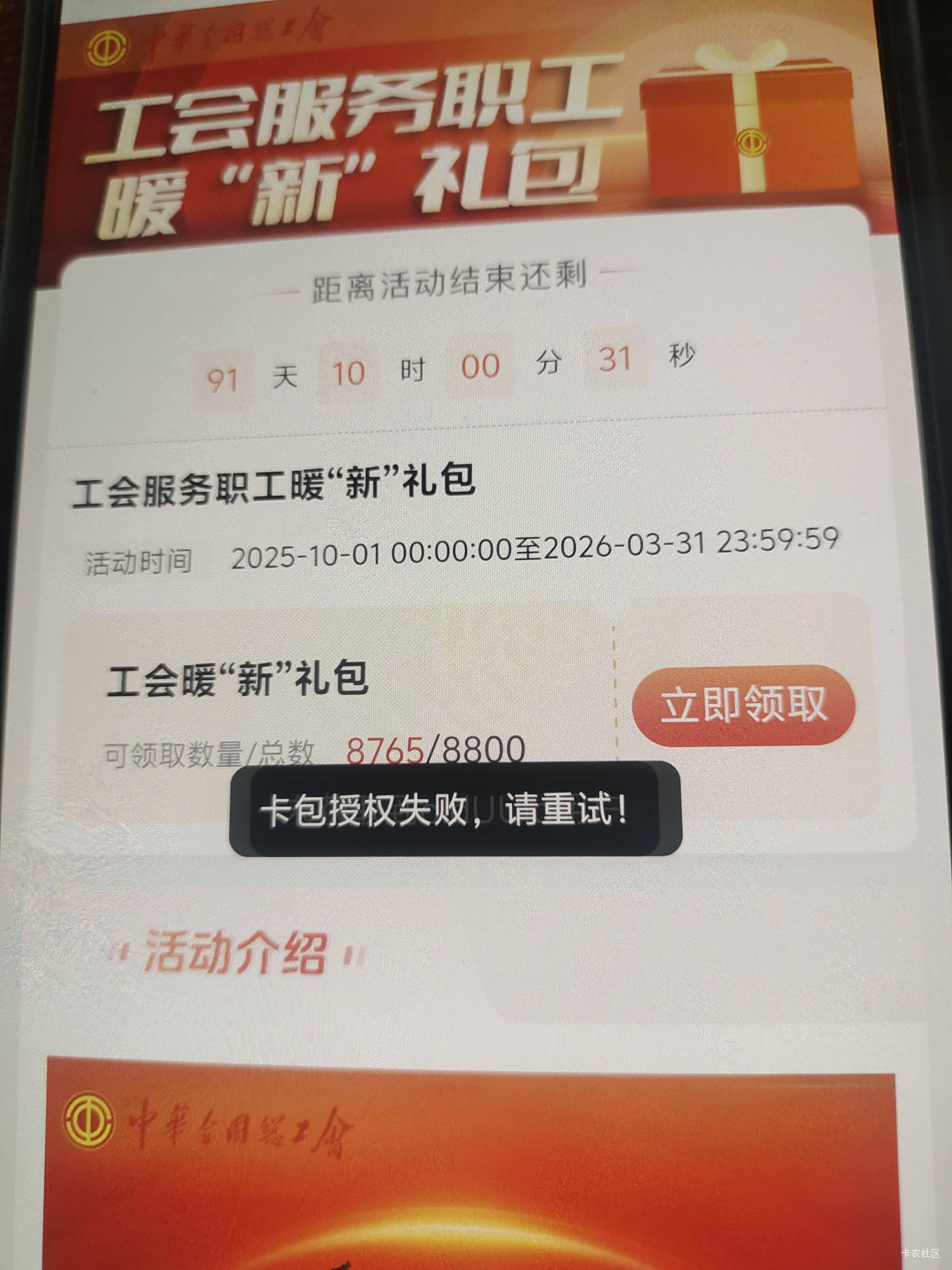 服了，进不去啊，一直这样

94 / 作者:往事也随枫叶落 / 