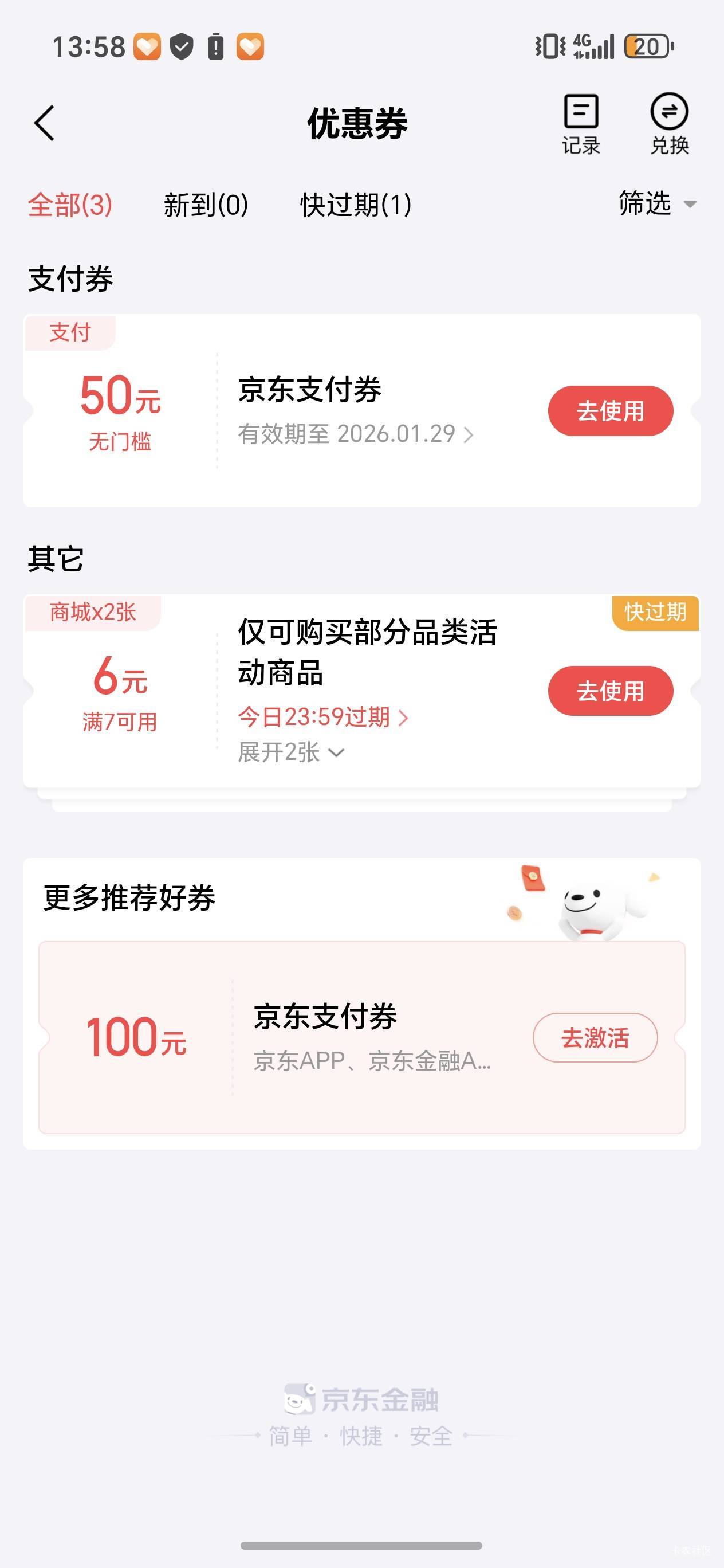京东开娇娇养老金获得的这50元支付红包怎么弄出来

49 / 作者:且听风吟.. / 