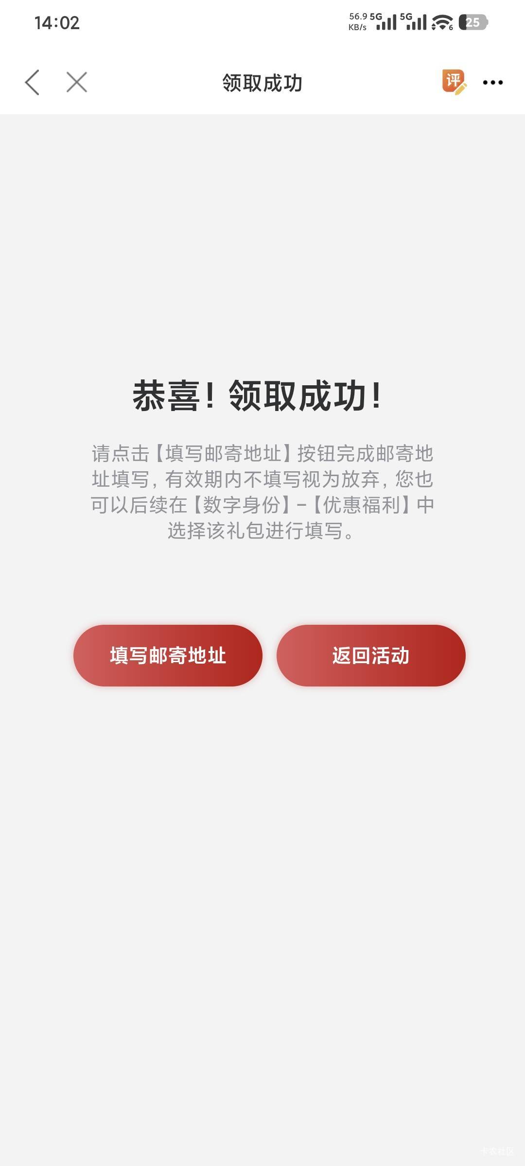 卡出来了 肇庆工会的什么时候入会的也不知道了

89 / 作者:三温暖 / 