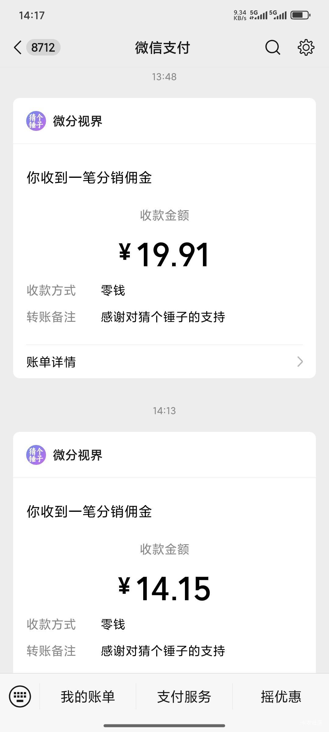 老哥们野广子通过了快去

10 / 作者:爱你么么么力 / 