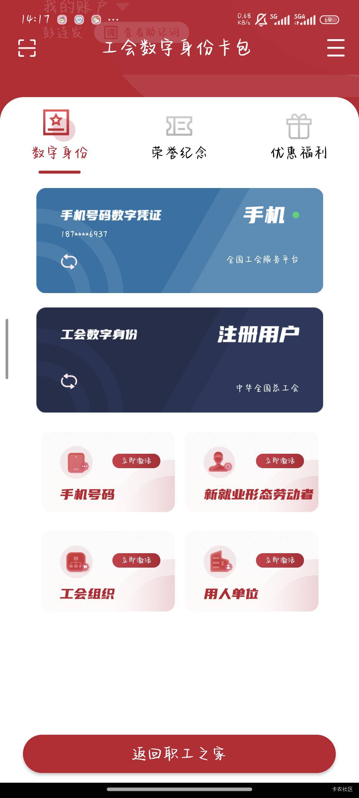 这个到底是看深工还是粤工啊
64 / 作者:卡农二锅头 / 