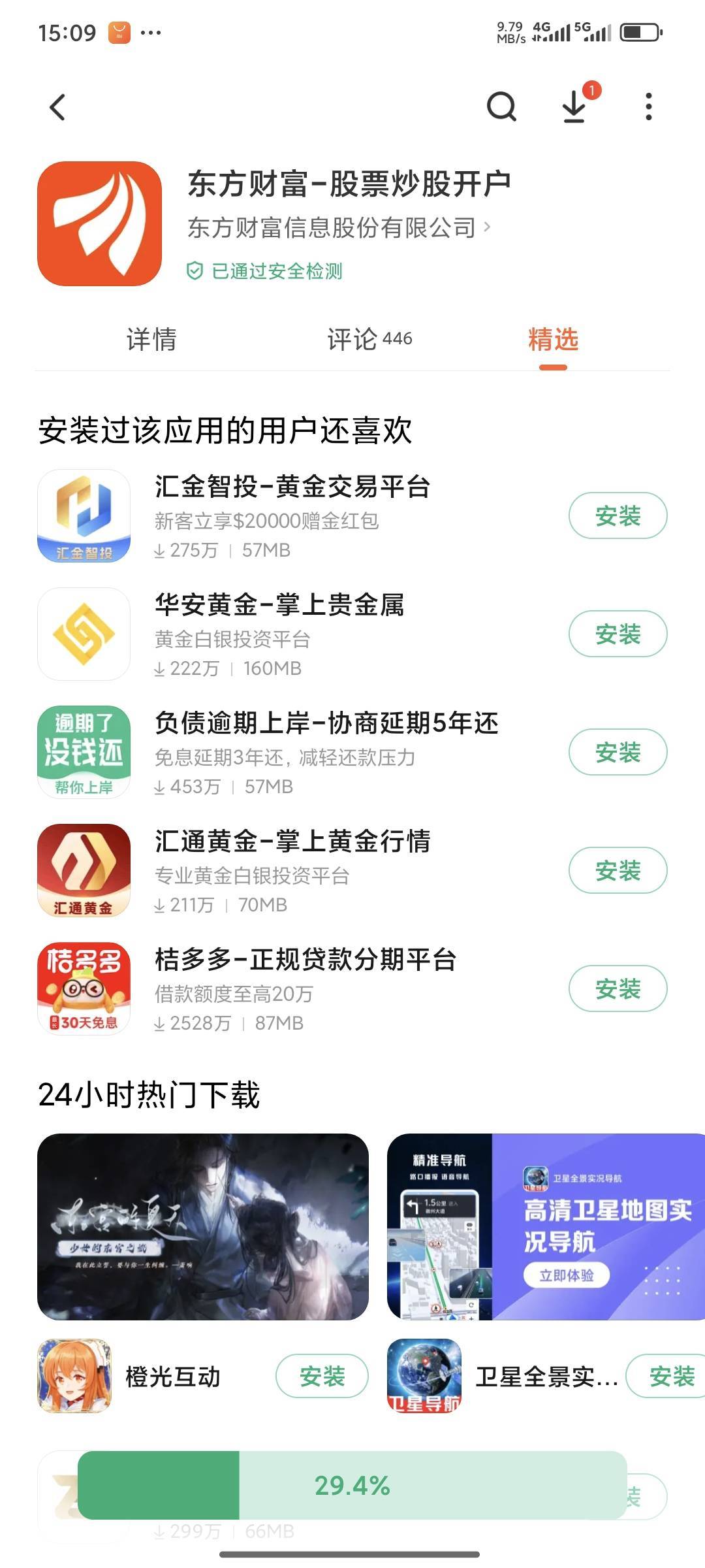老哥们这张卡划算吗


32 / 作者:爱你么么么力 / 