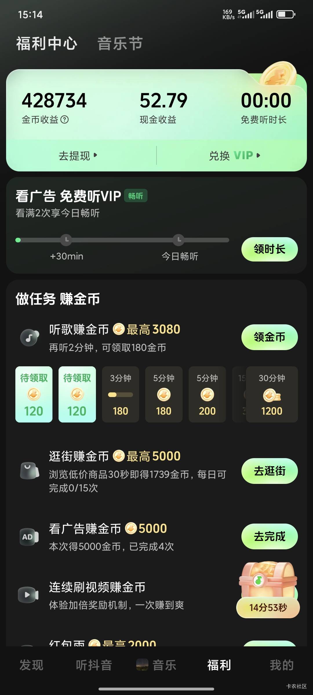 老哥们不看汽水音乐的吗

59 / 作者:爱你么么么力 / 